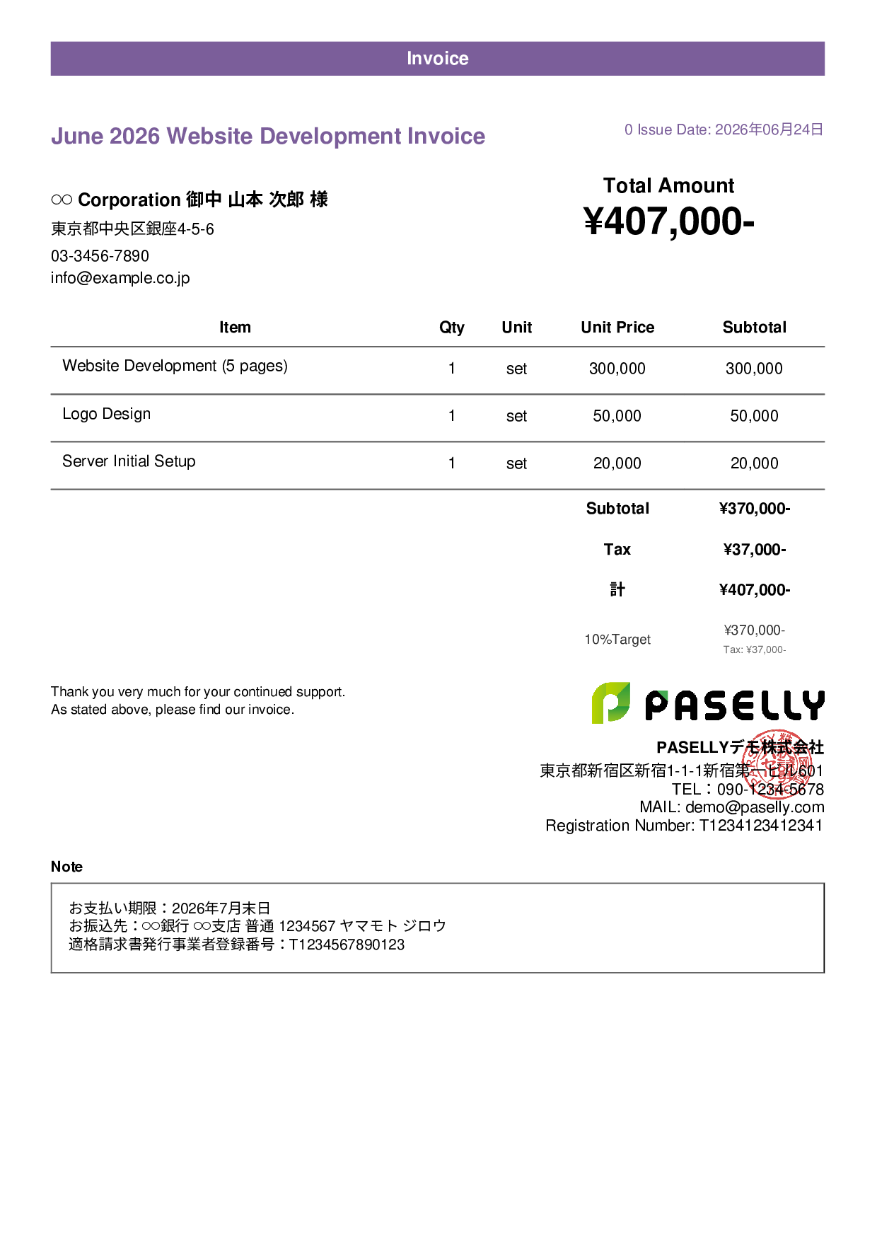 Sole Proprietor Simple Invoice - Casual