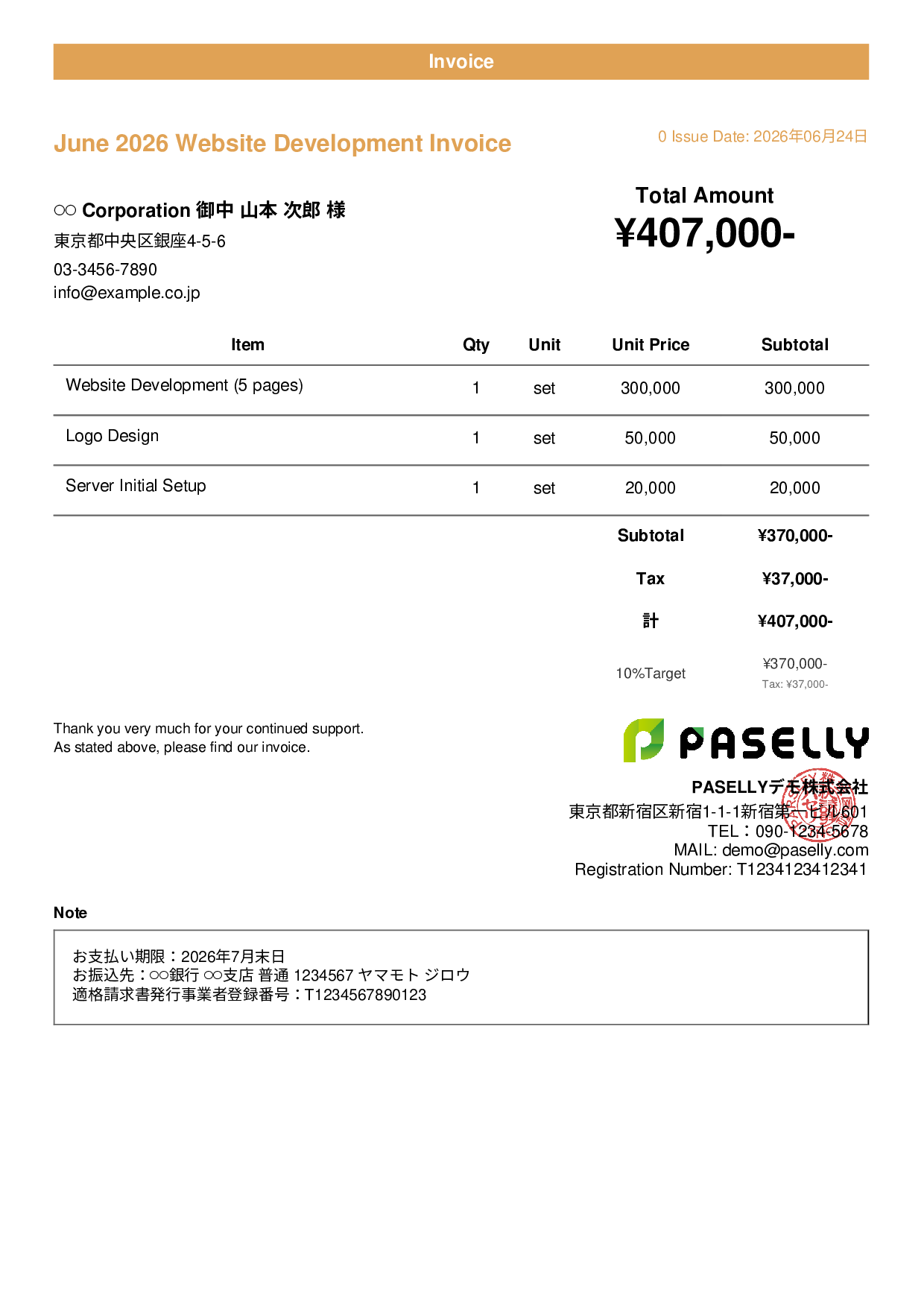 Sole Proprietor Simple Invoice - Casual