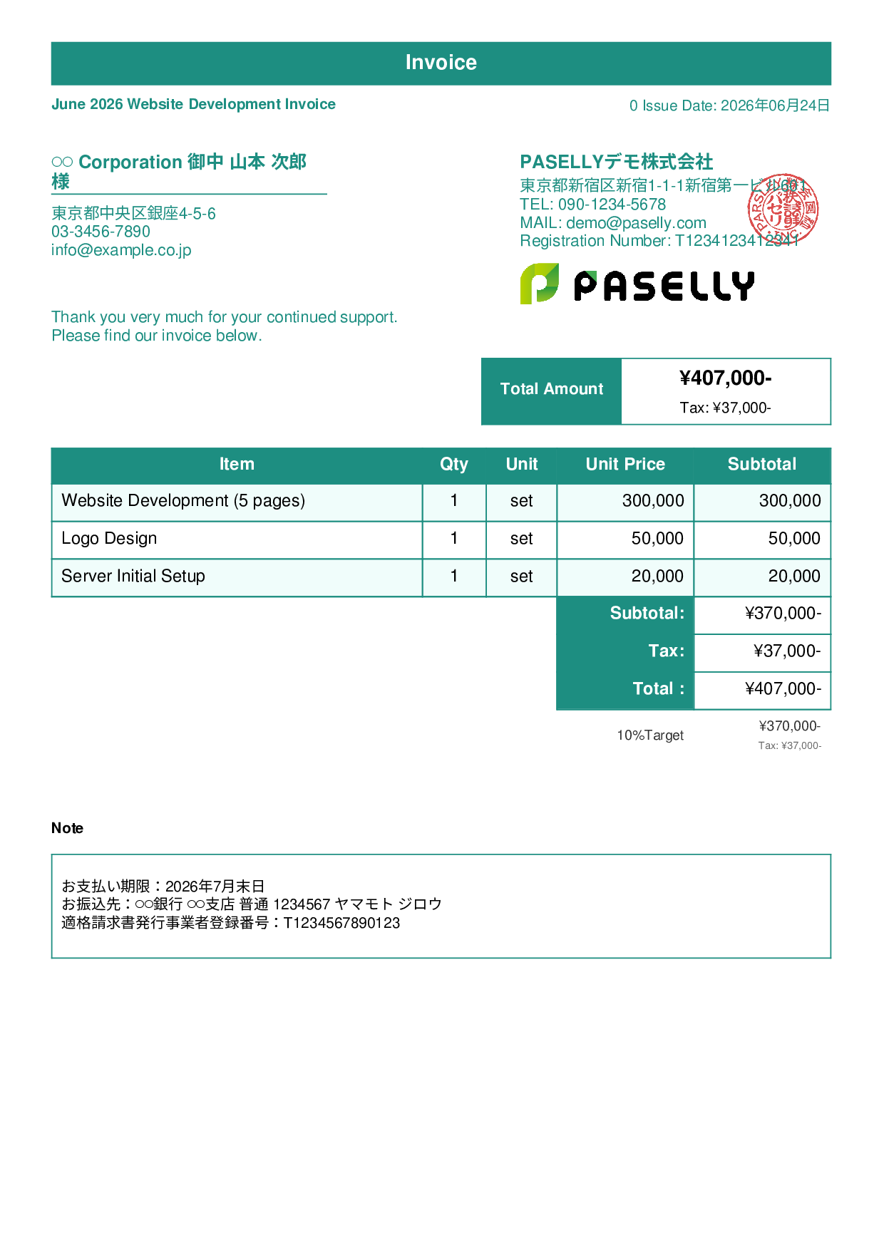 Sole Proprietor Simple Invoice - Standard 1