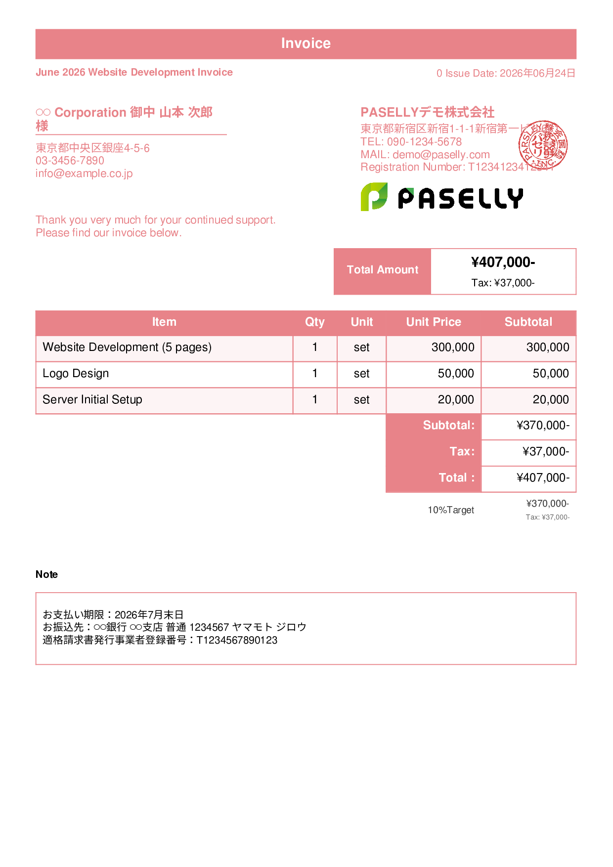 Sole Proprietor Simple Invoice - Standard 1