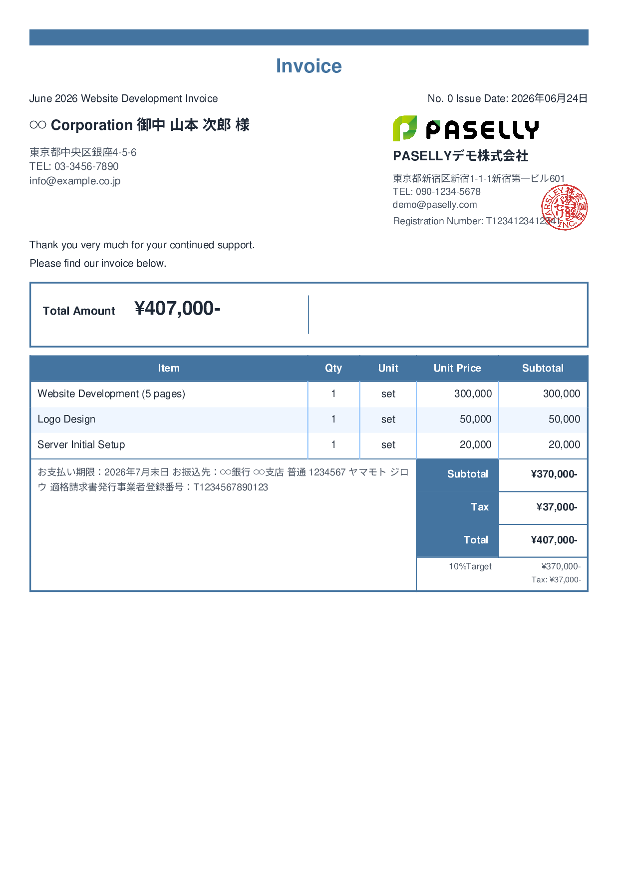 Sole Proprietor Simple Invoice - Standard 2