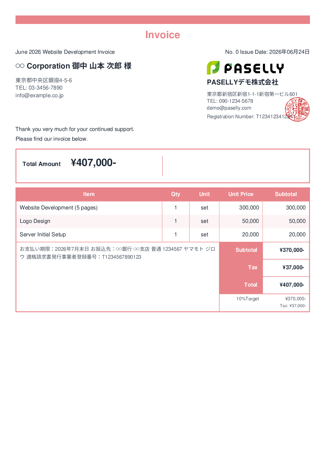 Sole Proprietor Simple Invoice - Standard 2