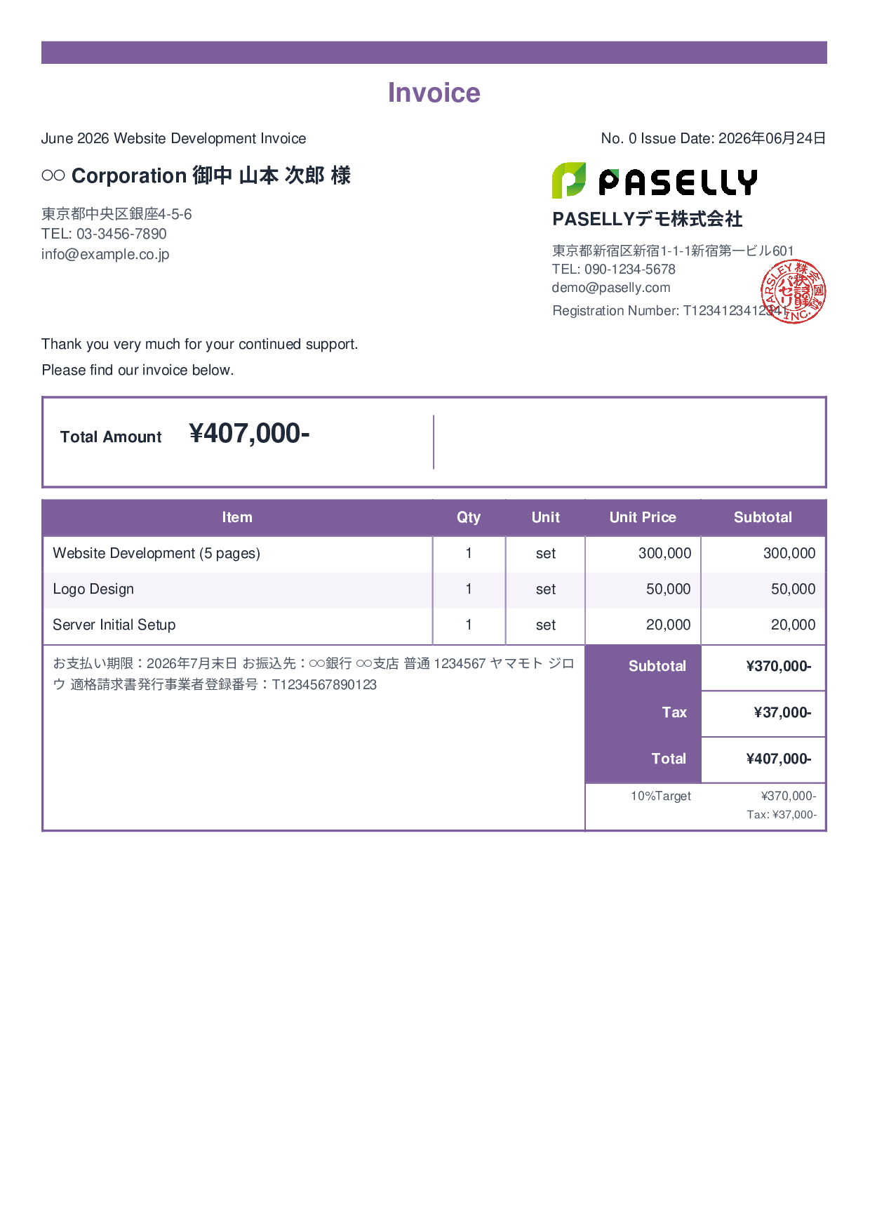 Sole Proprietor Simple Invoice - Standard 2