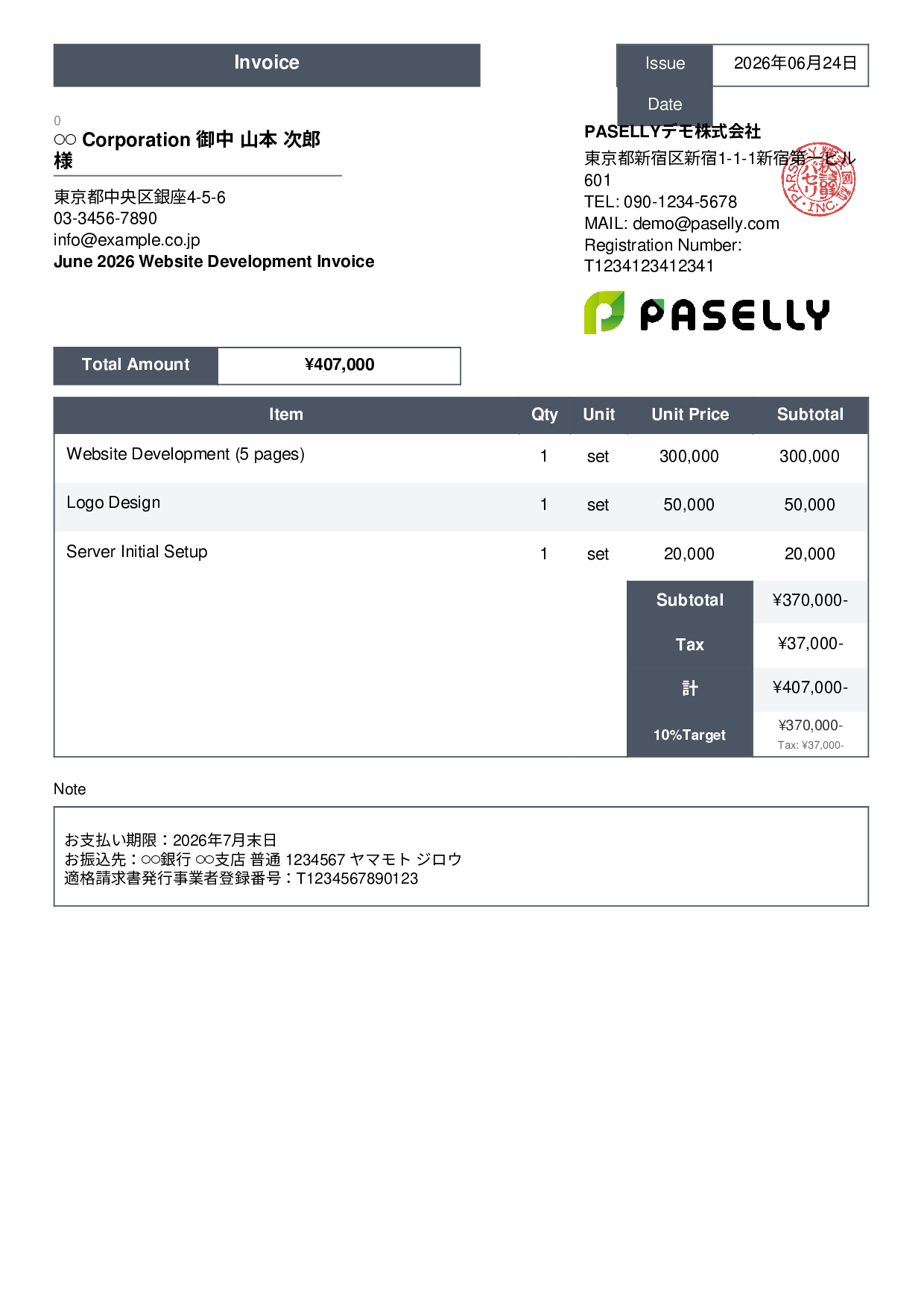 Sole Proprietor Simple Invoice - Standard 3