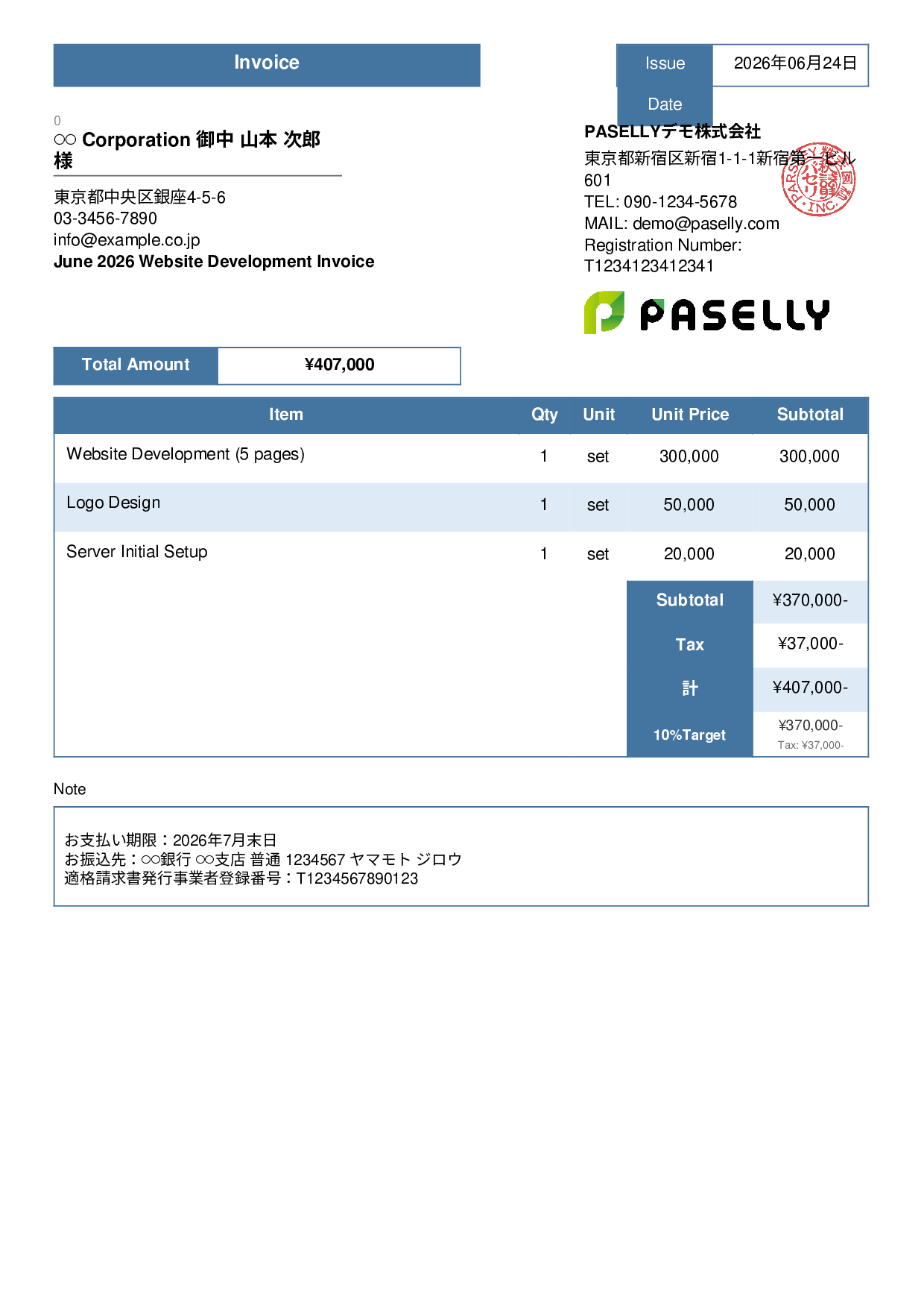 Sole Proprietor Simple Invoice - Standard 3