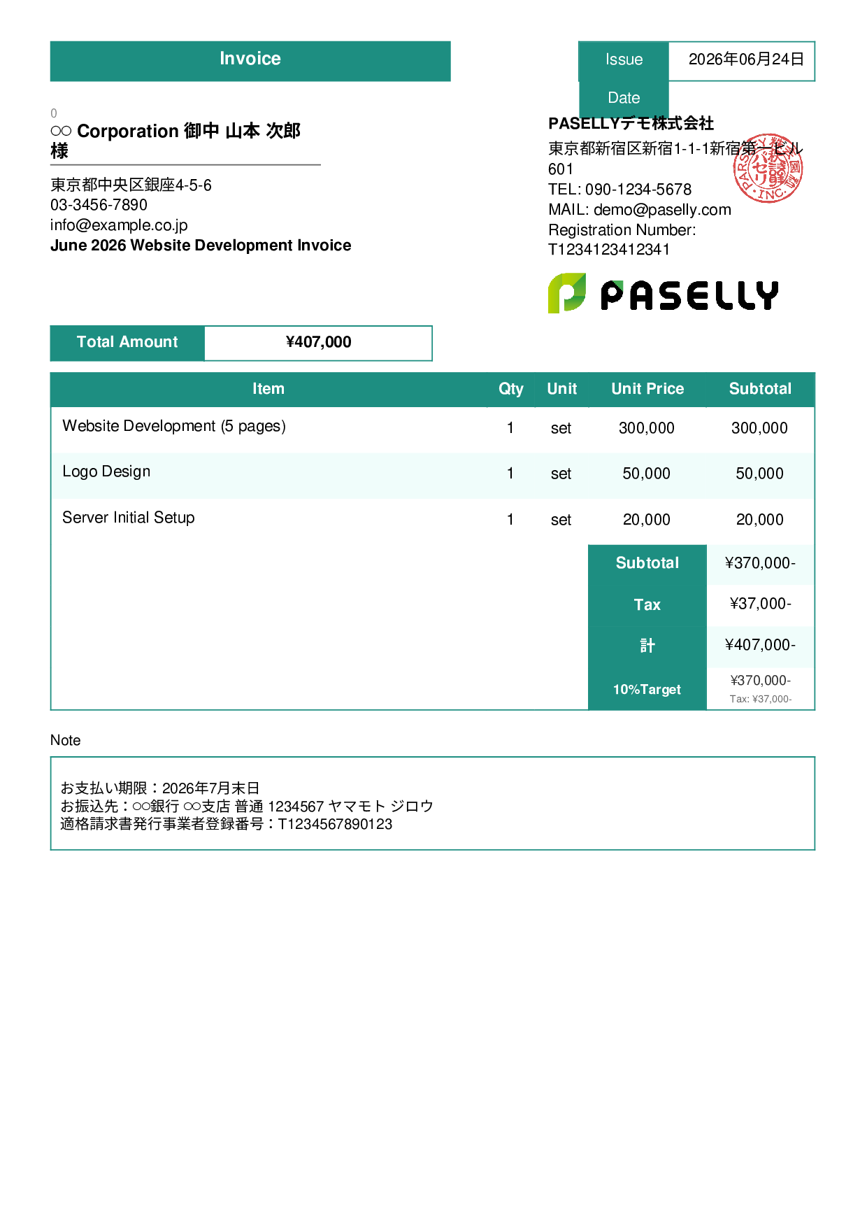 Sole Proprietor Simple Invoice - Standard 3