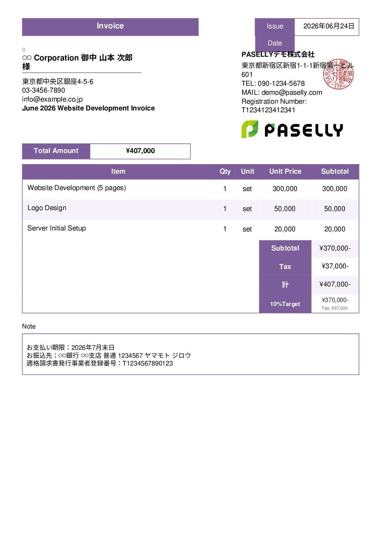 Sole Proprietor Simple Invoice - Standard 3