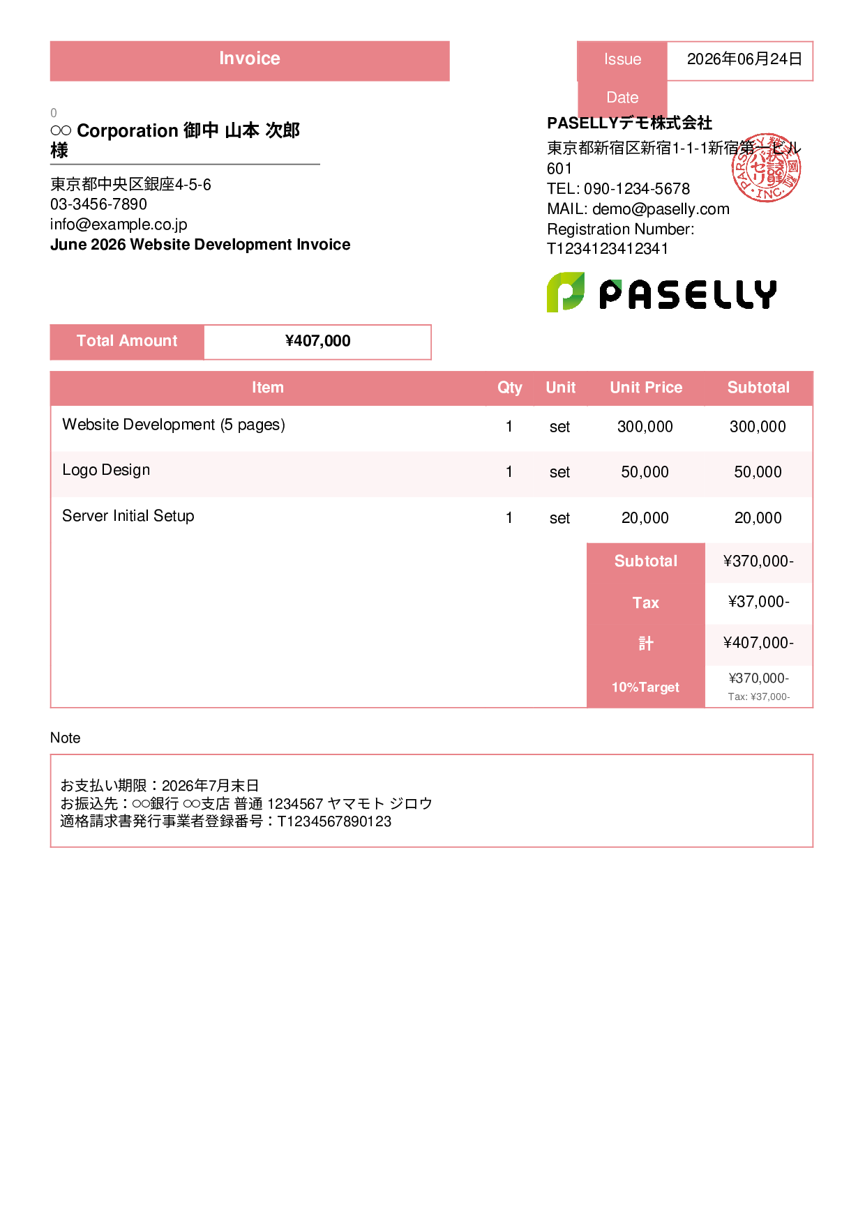 Sole Proprietor Simple Invoice - Standard 3