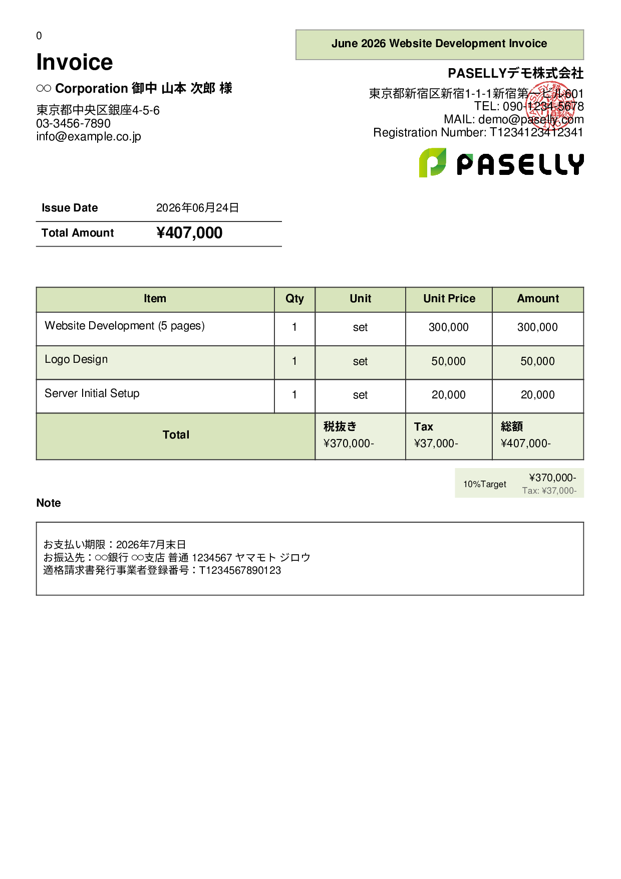 Sole Proprietor Simple Invoice - Panel