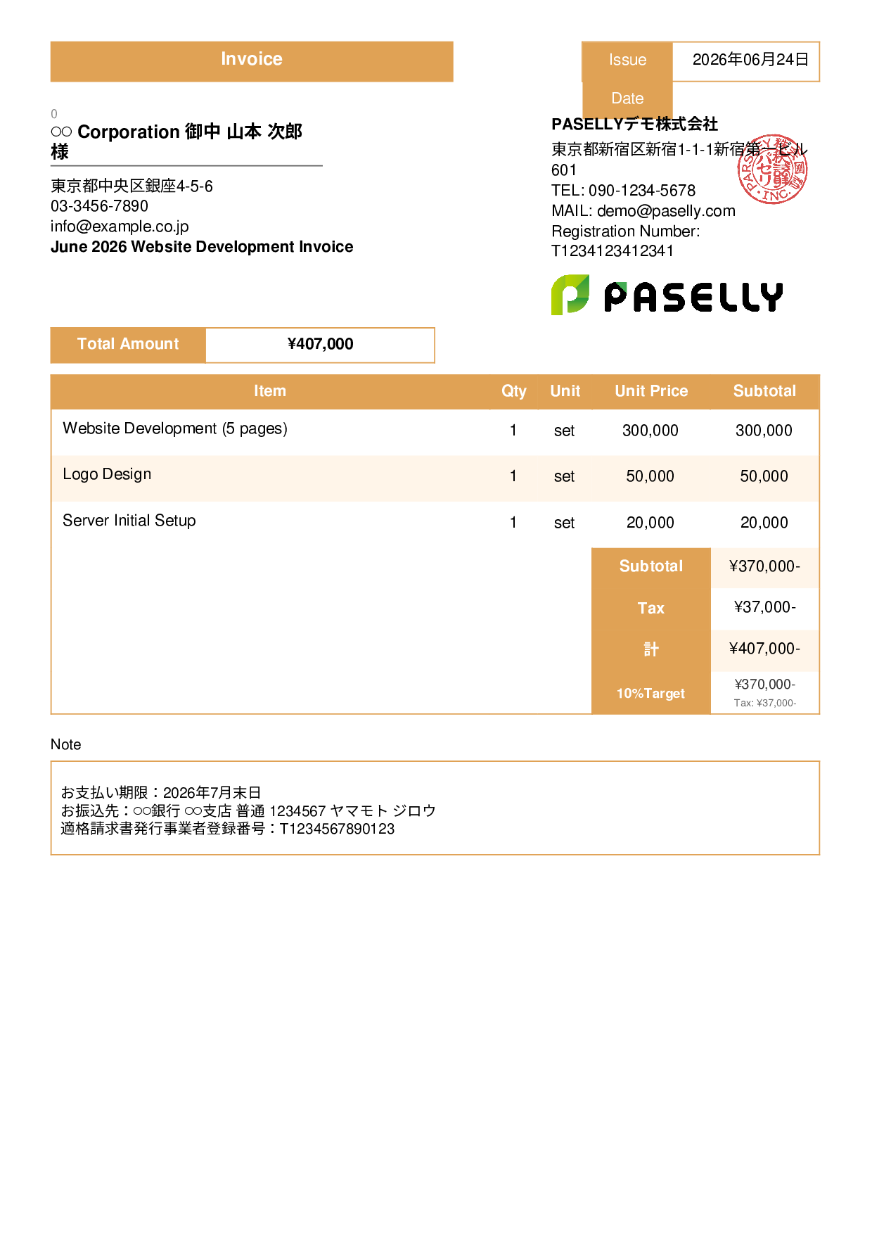 Sole Proprietor Simple Invoice - Standard 3