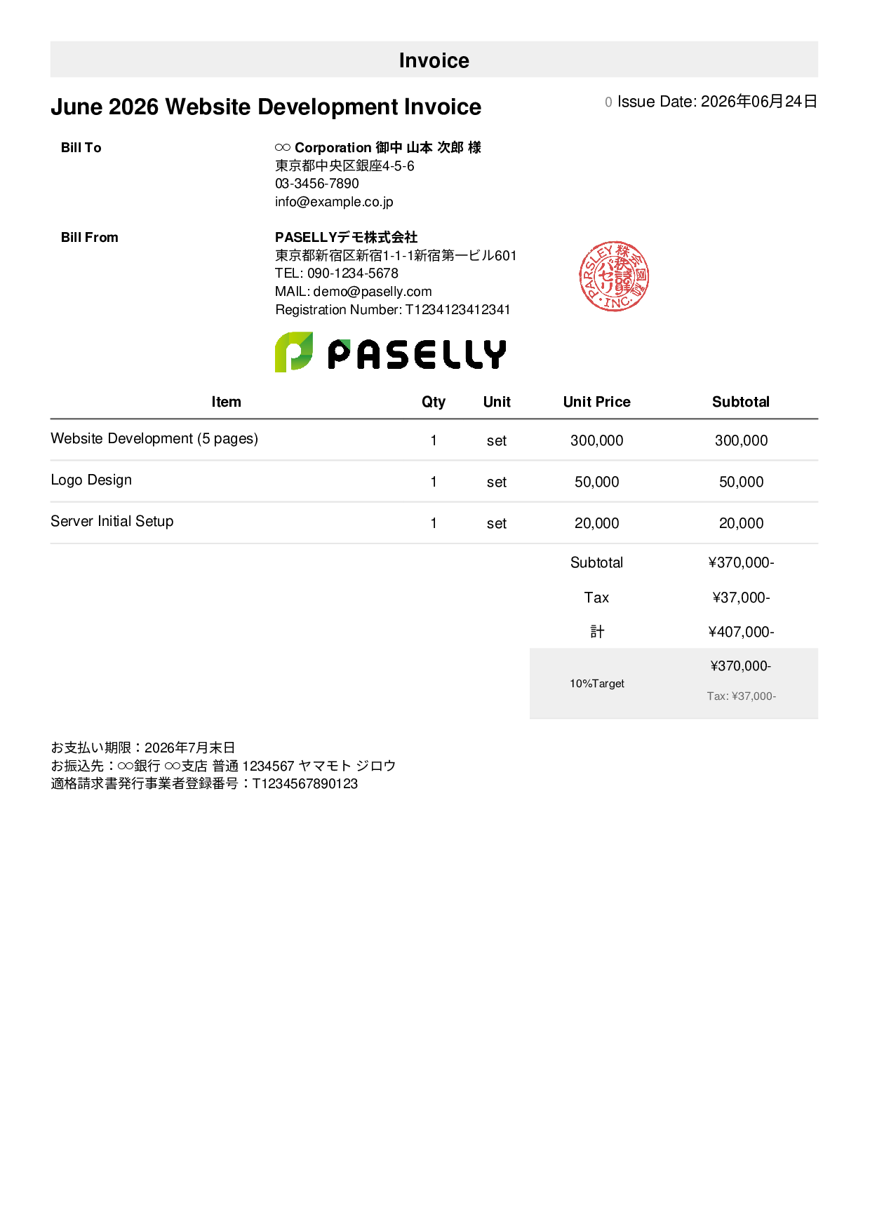 Sole Proprietor Simple Invoice - Simple 1
