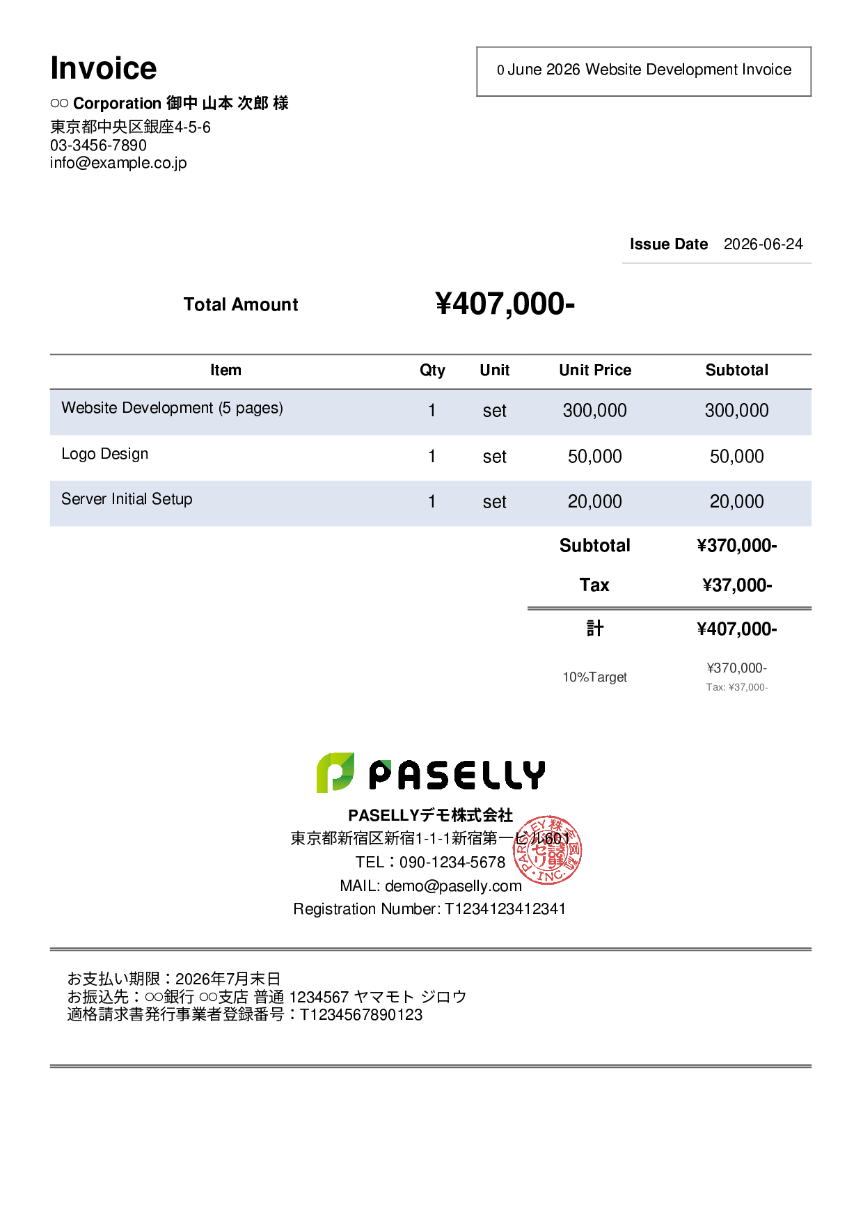 Sole Proprietor Simple Invoice - Simple 2