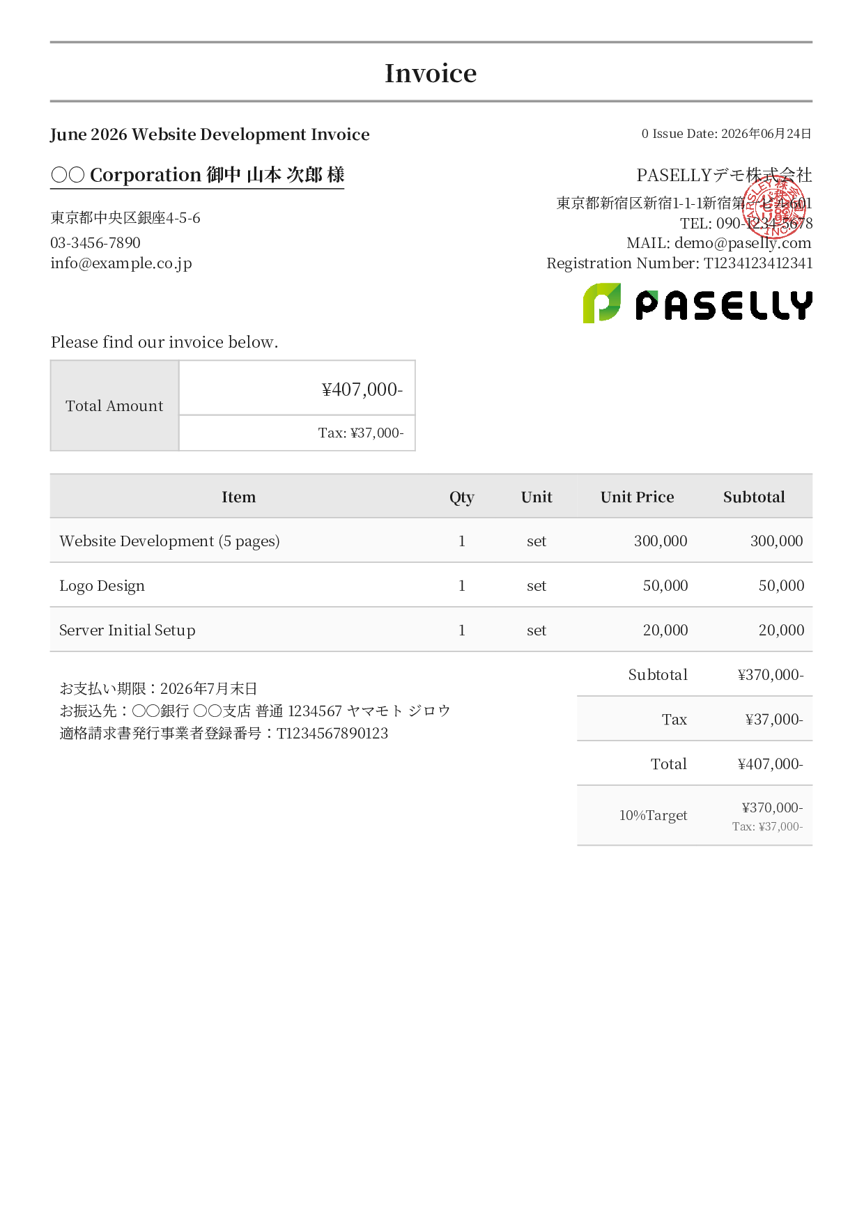 Sole Proprietor Simple Invoice - Formal