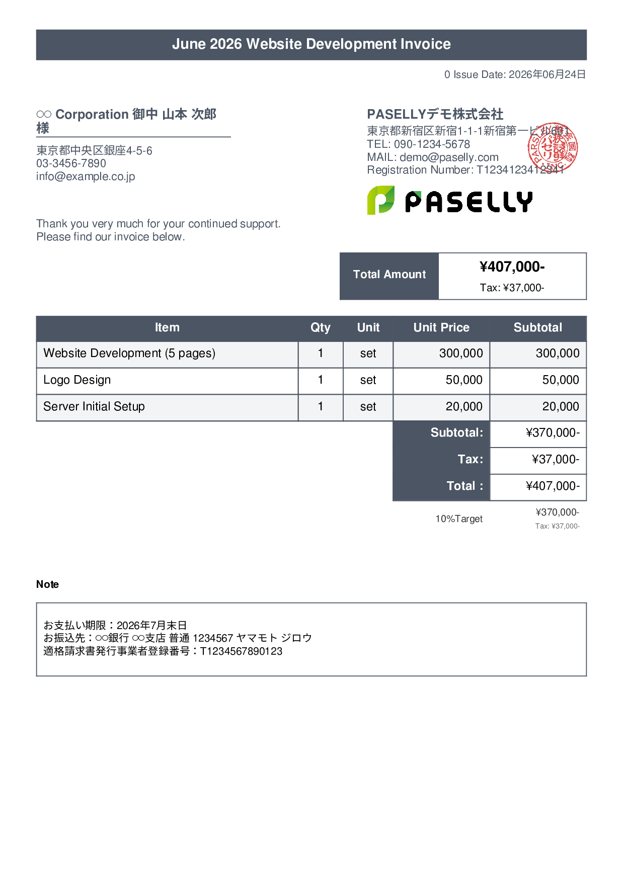 Sole Proprietor Simple Invoice - Title Banner