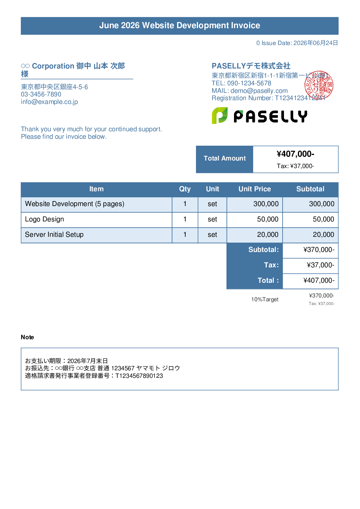 Sole Proprietor Simple Invoice - Title Banner