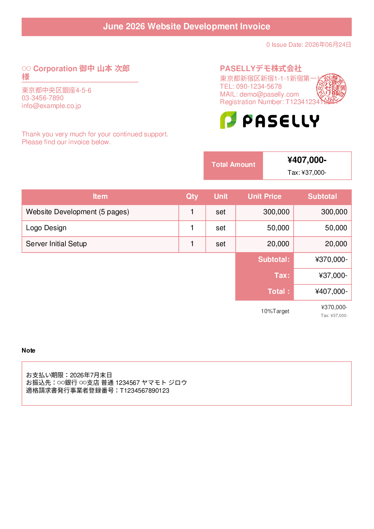 Sole Proprietor Simple Invoice - Title Banner