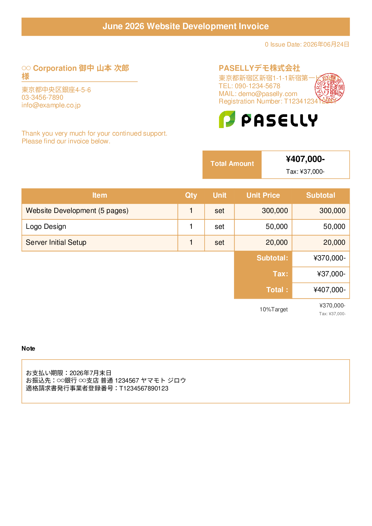 Sole Proprietor Simple Invoice - Title Banner