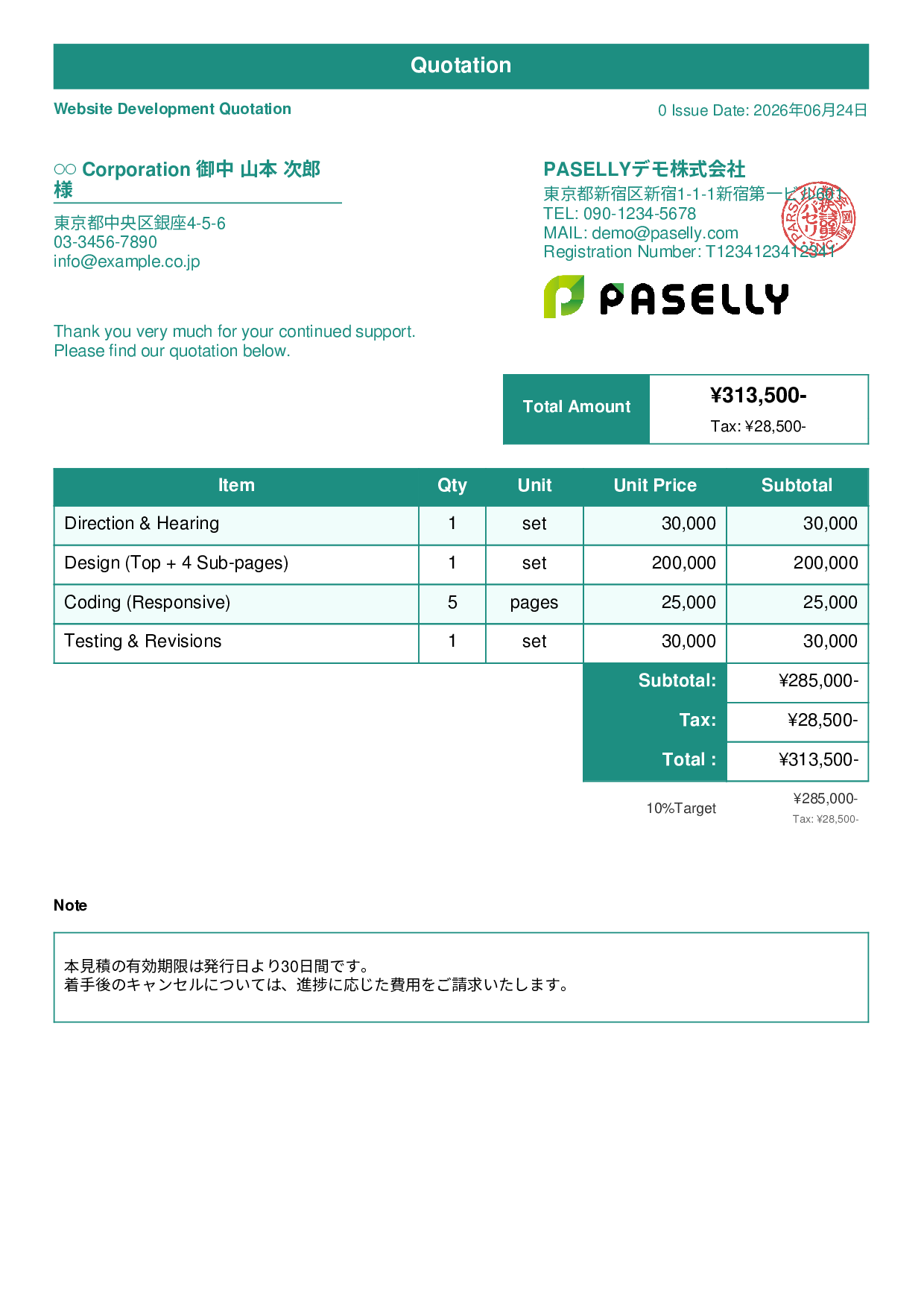 Sole Proprietor Simple Quotation - Standard 1