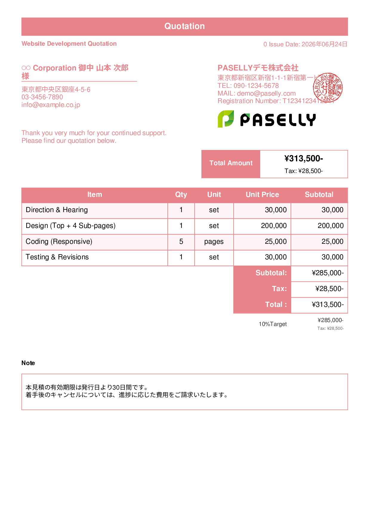 Sole Proprietor Simple Quotation - Standard 1