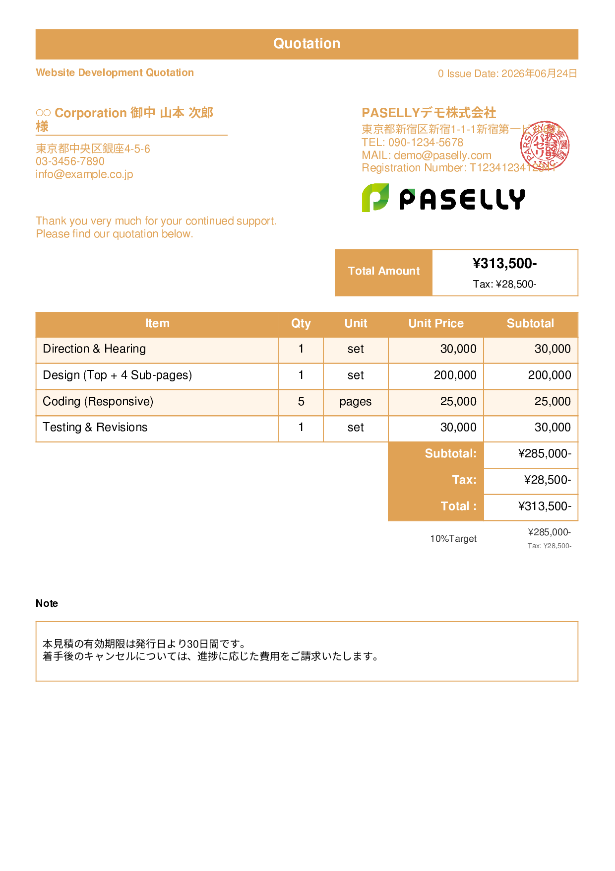 Sole Proprietor Simple Quotation - Standard 1
