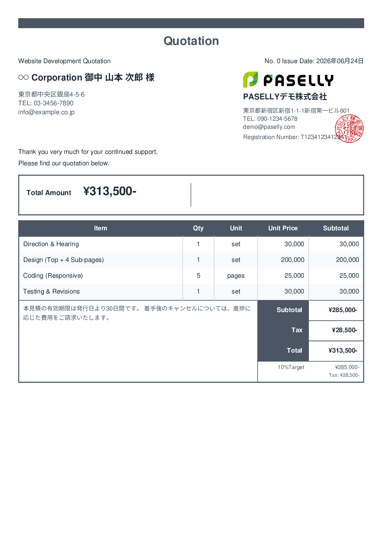 Sole Proprietor Simple Quotation - Standard 2