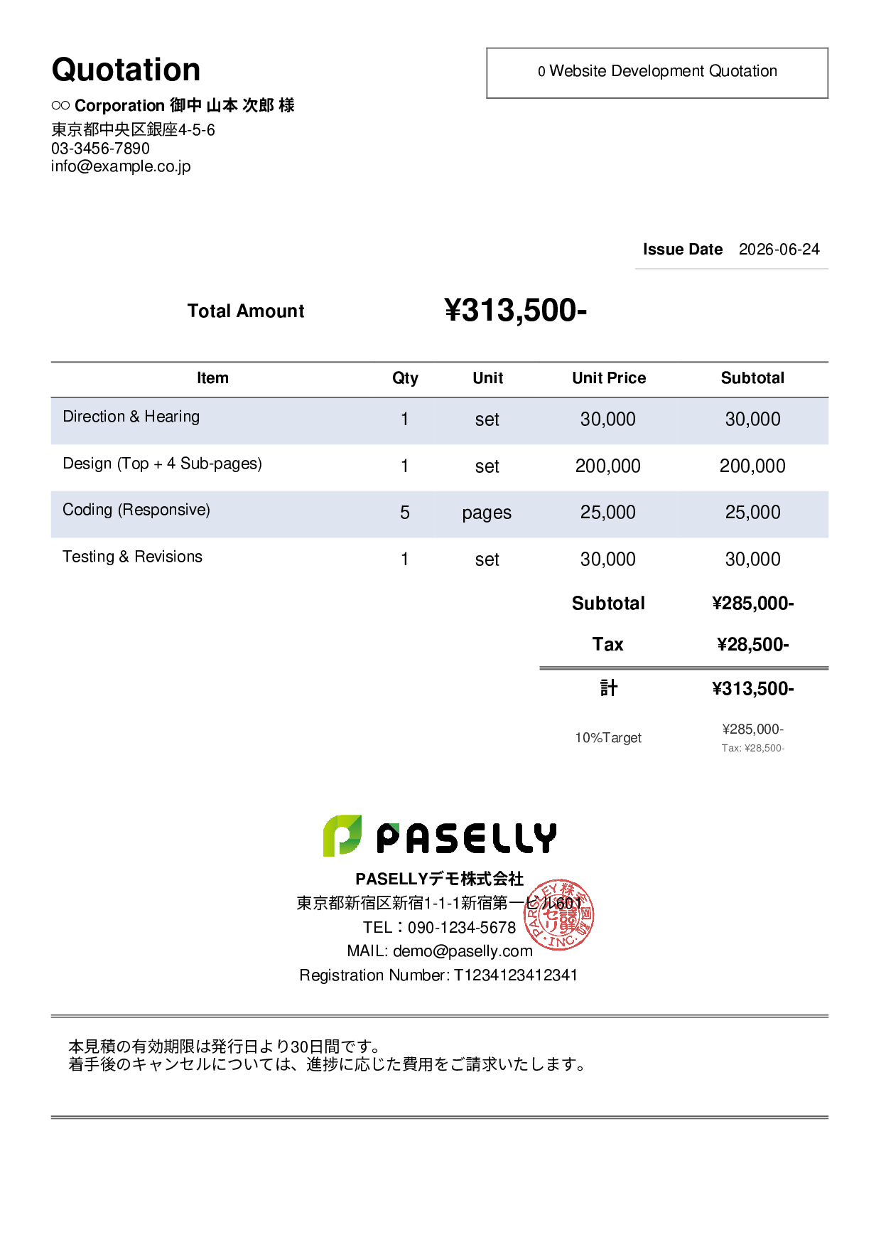Sole Proprietor Simple Quotation - Simple 2