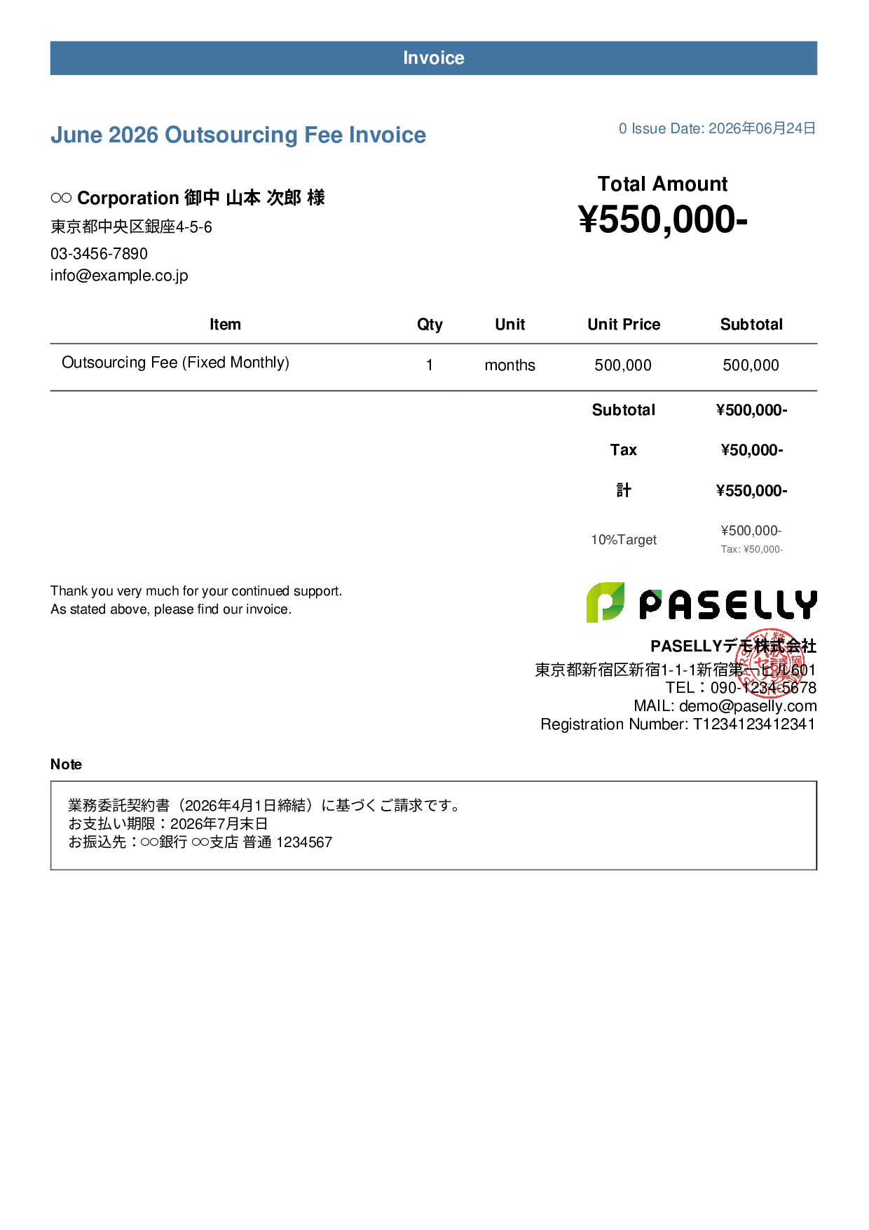 Outsourcing Invoice (Fixed Monthly Fee) - Casual