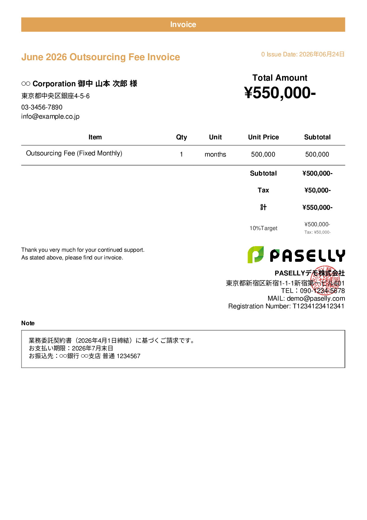 Outsourcing Invoice (Fixed Monthly Fee) - Casual