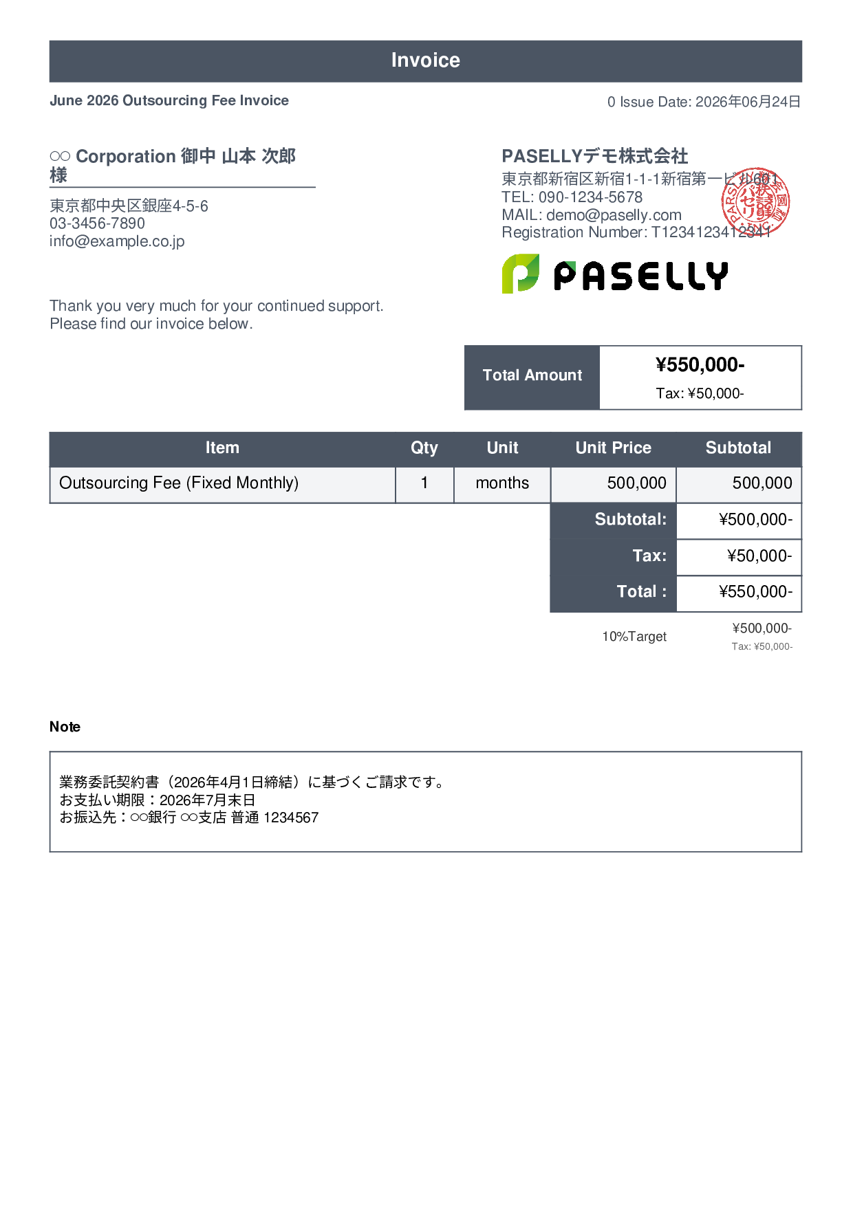 Outsourcing Invoice (Fixed Monthly Fee) - Standard 1