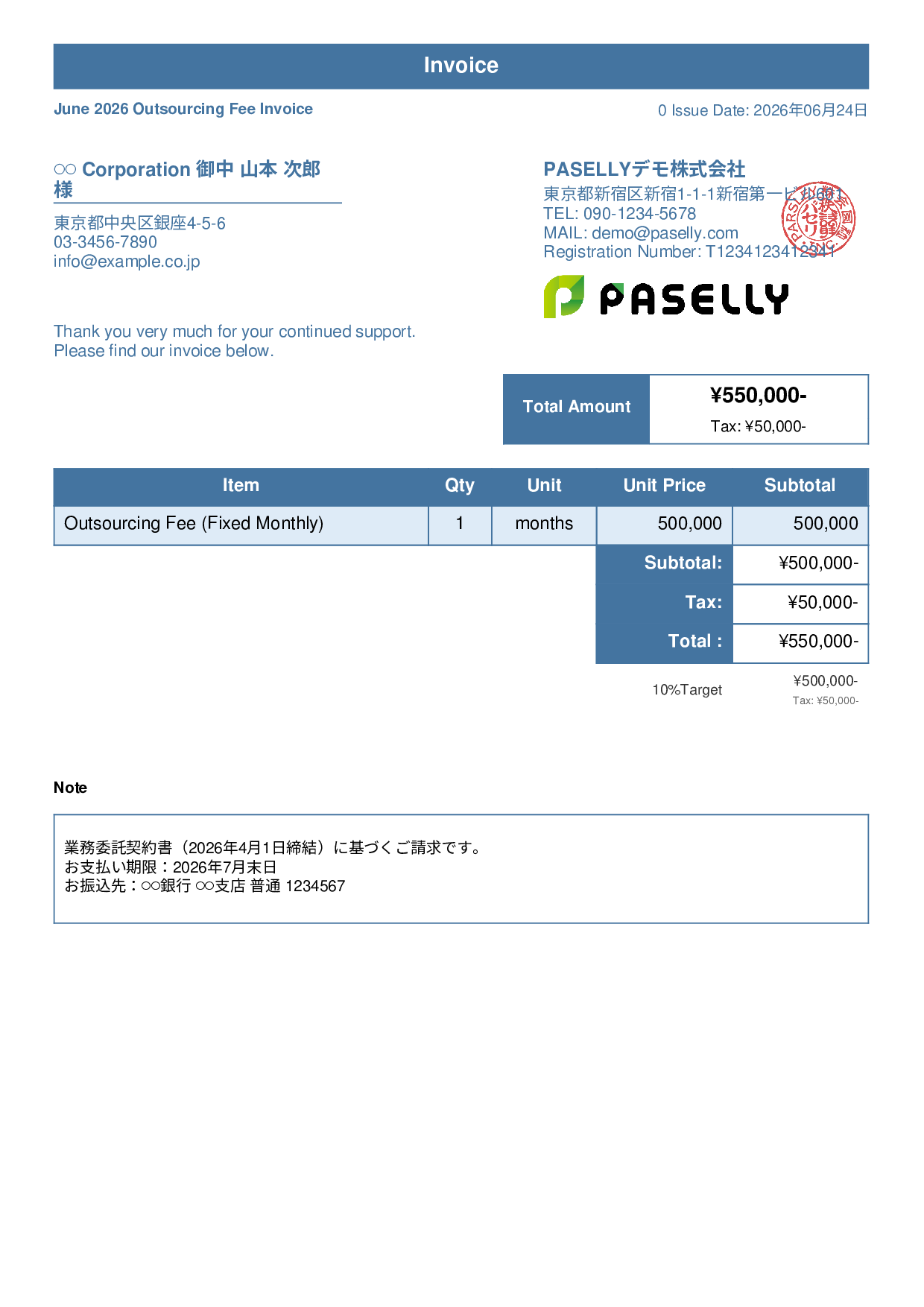 Outsourcing Invoice (Fixed Monthly Fee) - Standard 1