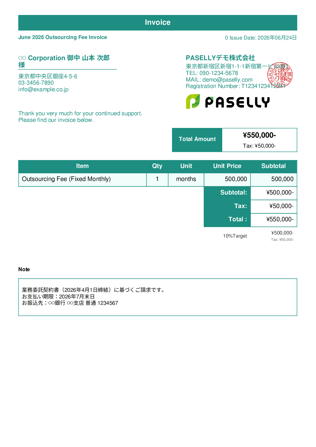 Outsourcing Invoice (Fixed Monthly Fee) - Standard 1