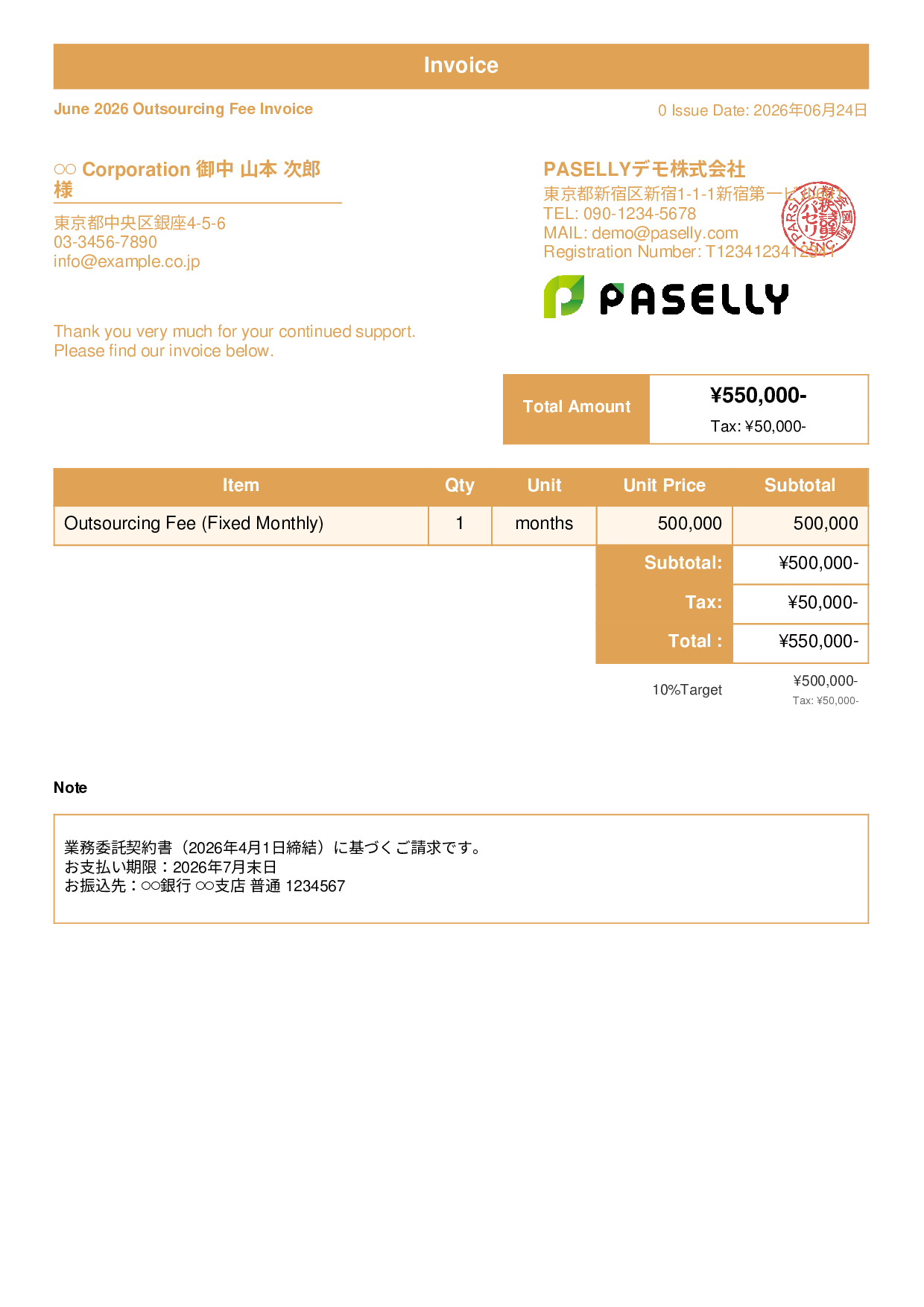 Outsourcing Invoice (Fixed Monthly Fee) - Standard 1