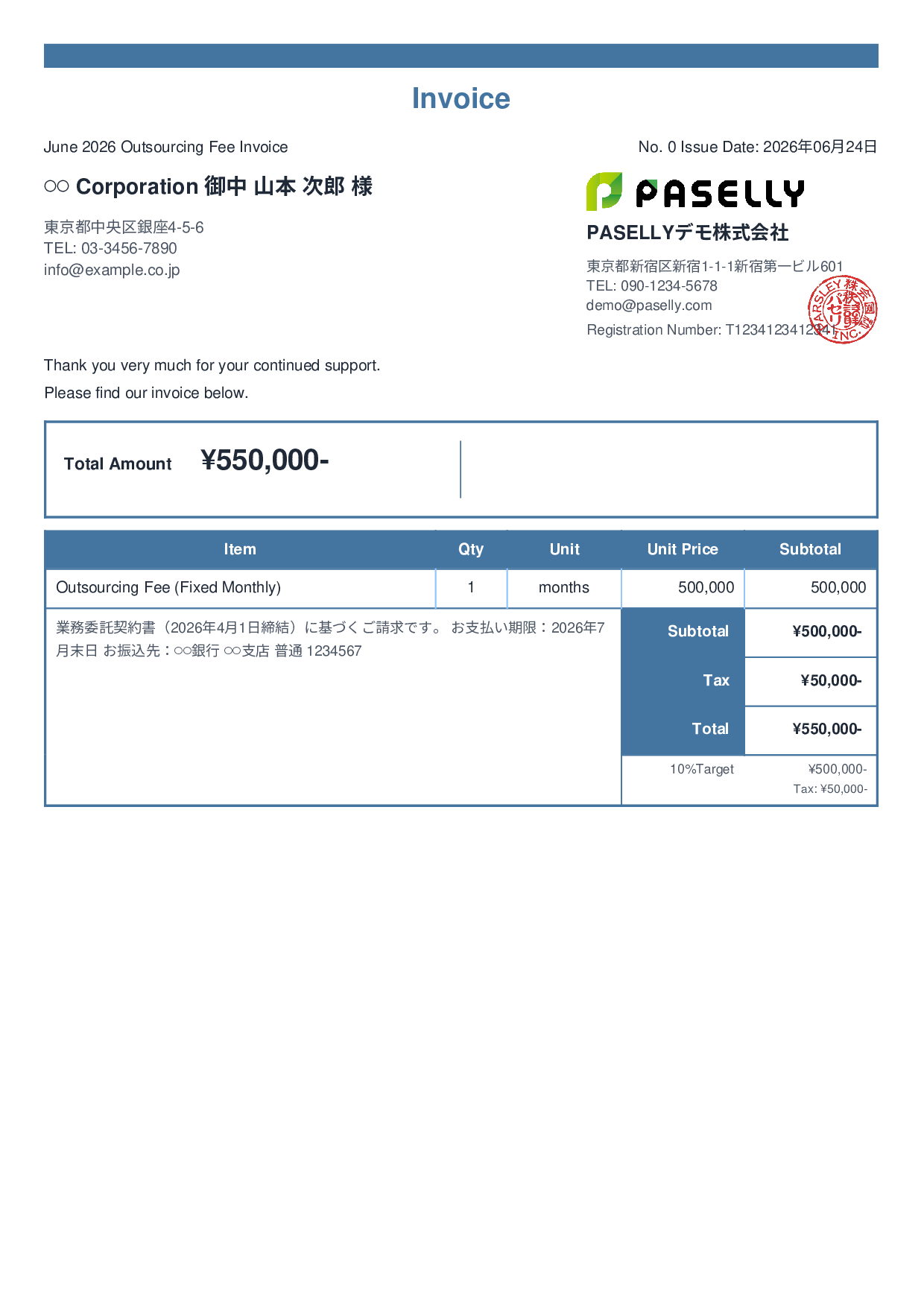 Outsourcing Invoice (Fixed Monthly Fee) - Standard 2