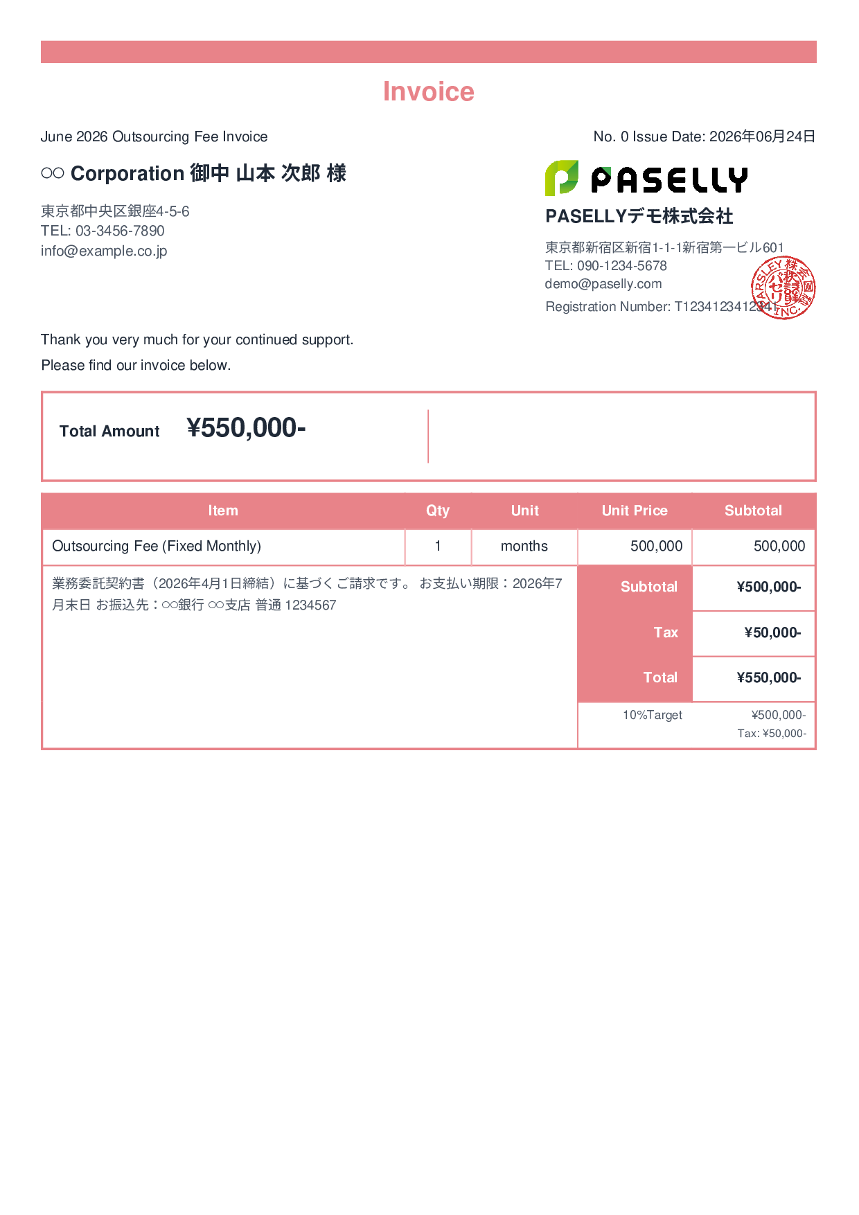 Outsourcing Invoice (Fixed Monthly Fee) - Standard 2