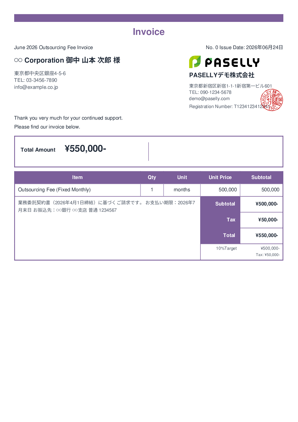 Outsourcing Invoice (Fixed Monthly Fee) - Standard 2