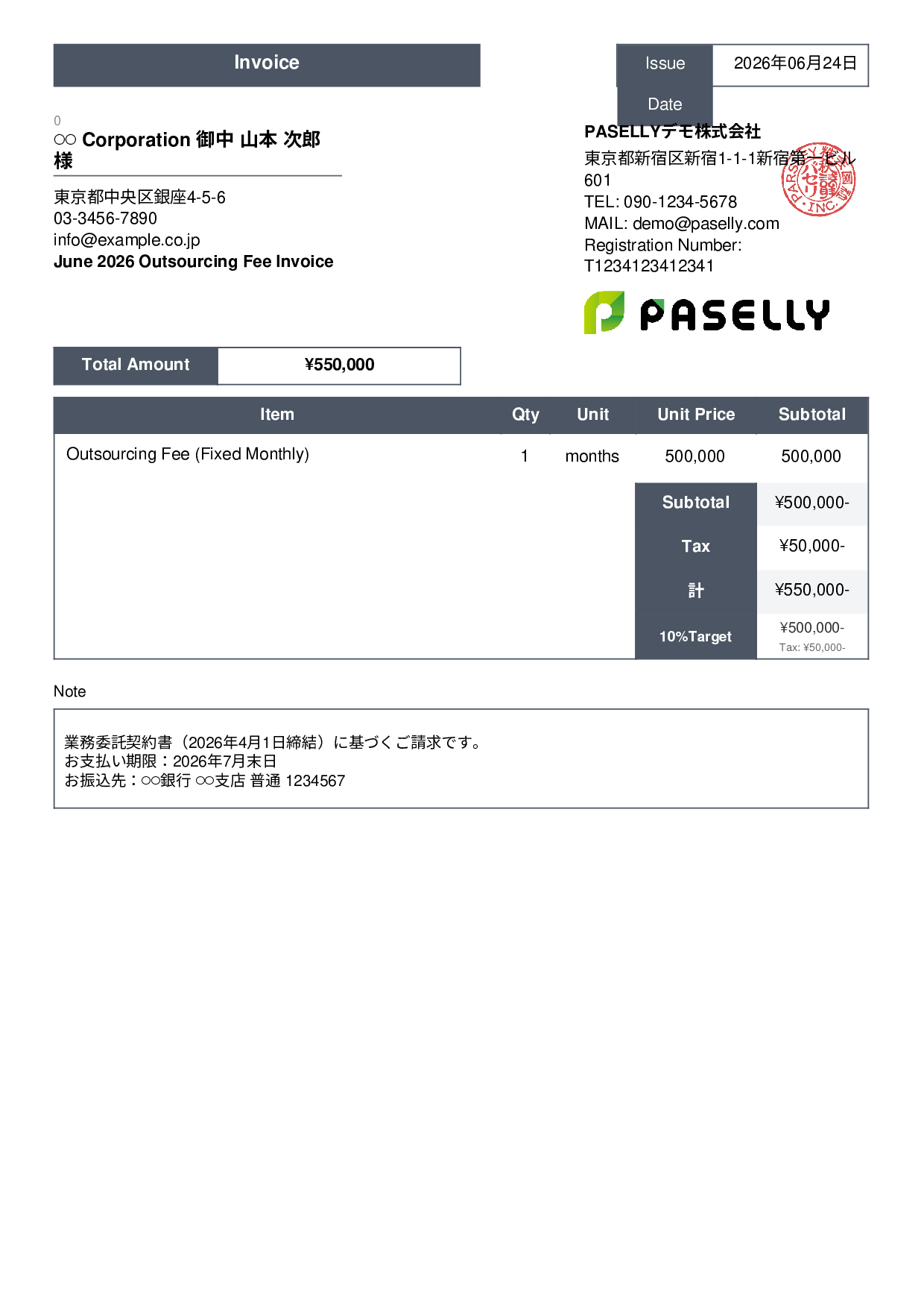 Outsourcing Invoice (Fixed Monthly Fee) - Standard 3