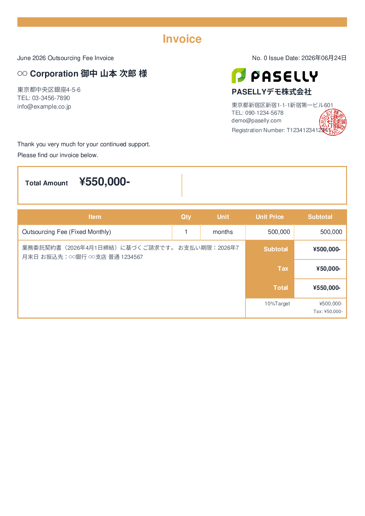 Outsourcing Invoice (Fixed Monthly Fee) - Standard 2