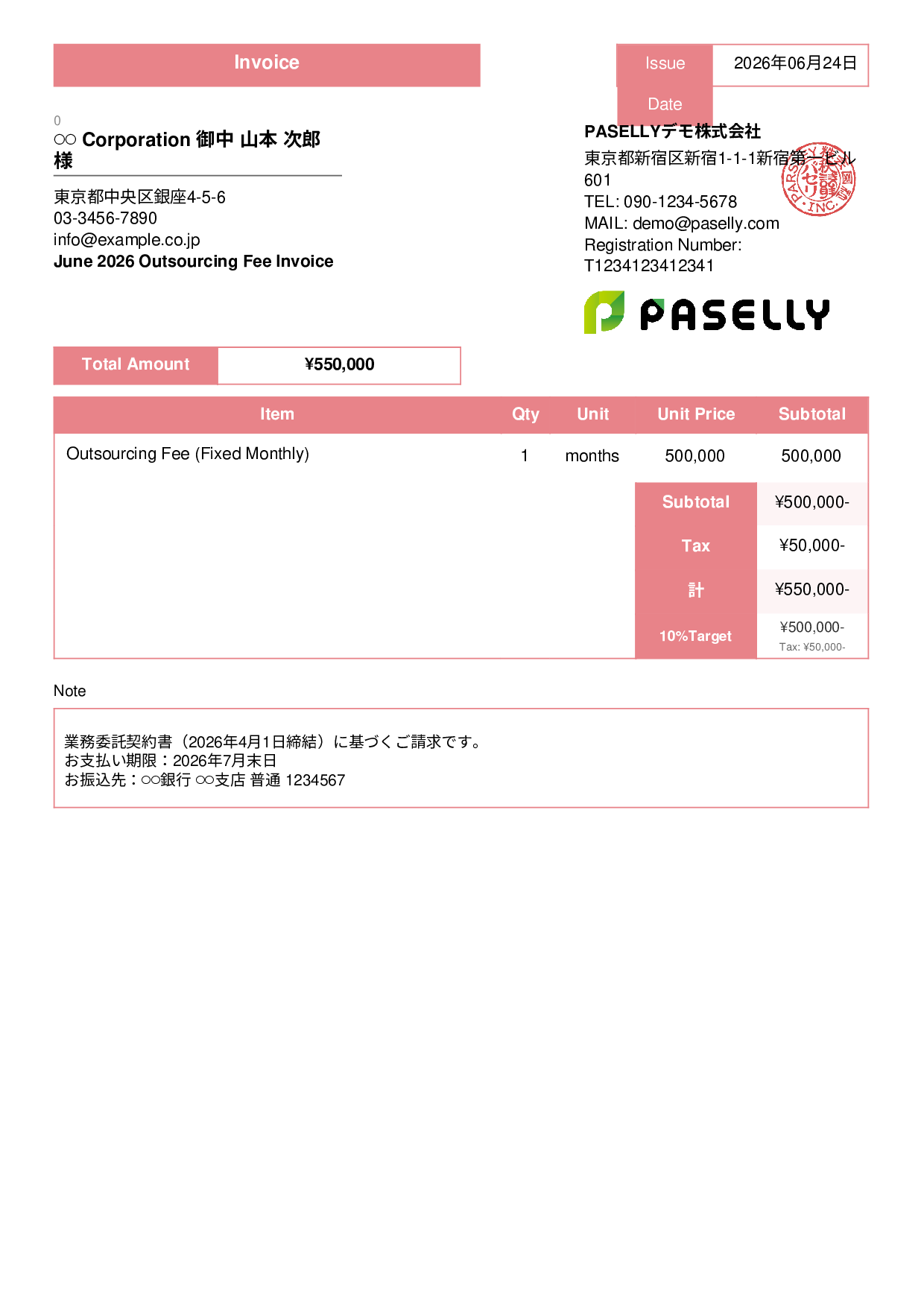 Outsourcing Invoice (Fixed Monthly Fee) - Standard 3