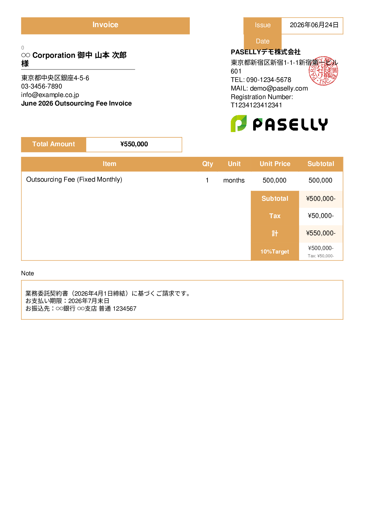 Outsourcing Invoice (Fixed Monthly Fee) - Standard 3