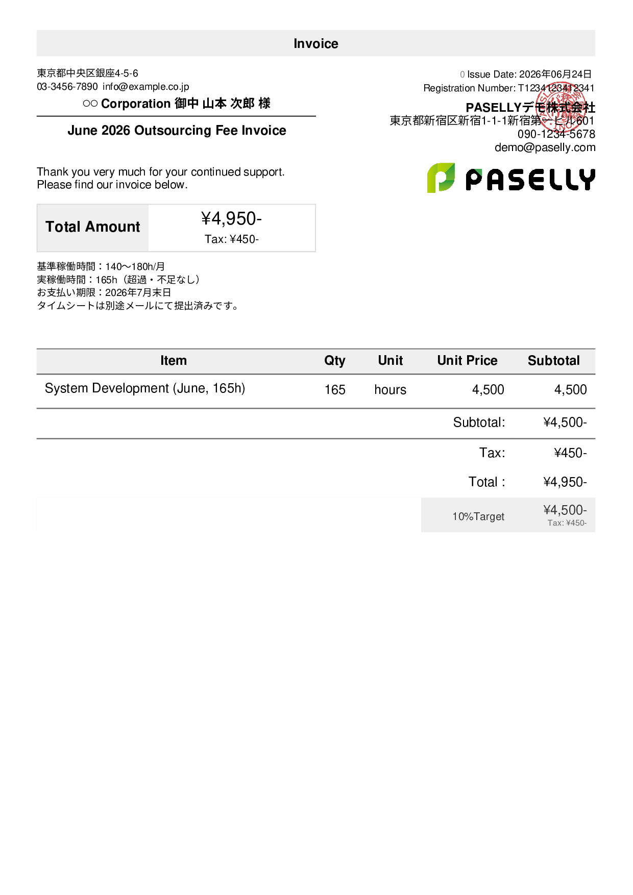 Outsourcing Invoice (Hourly Rate with Timesheet)