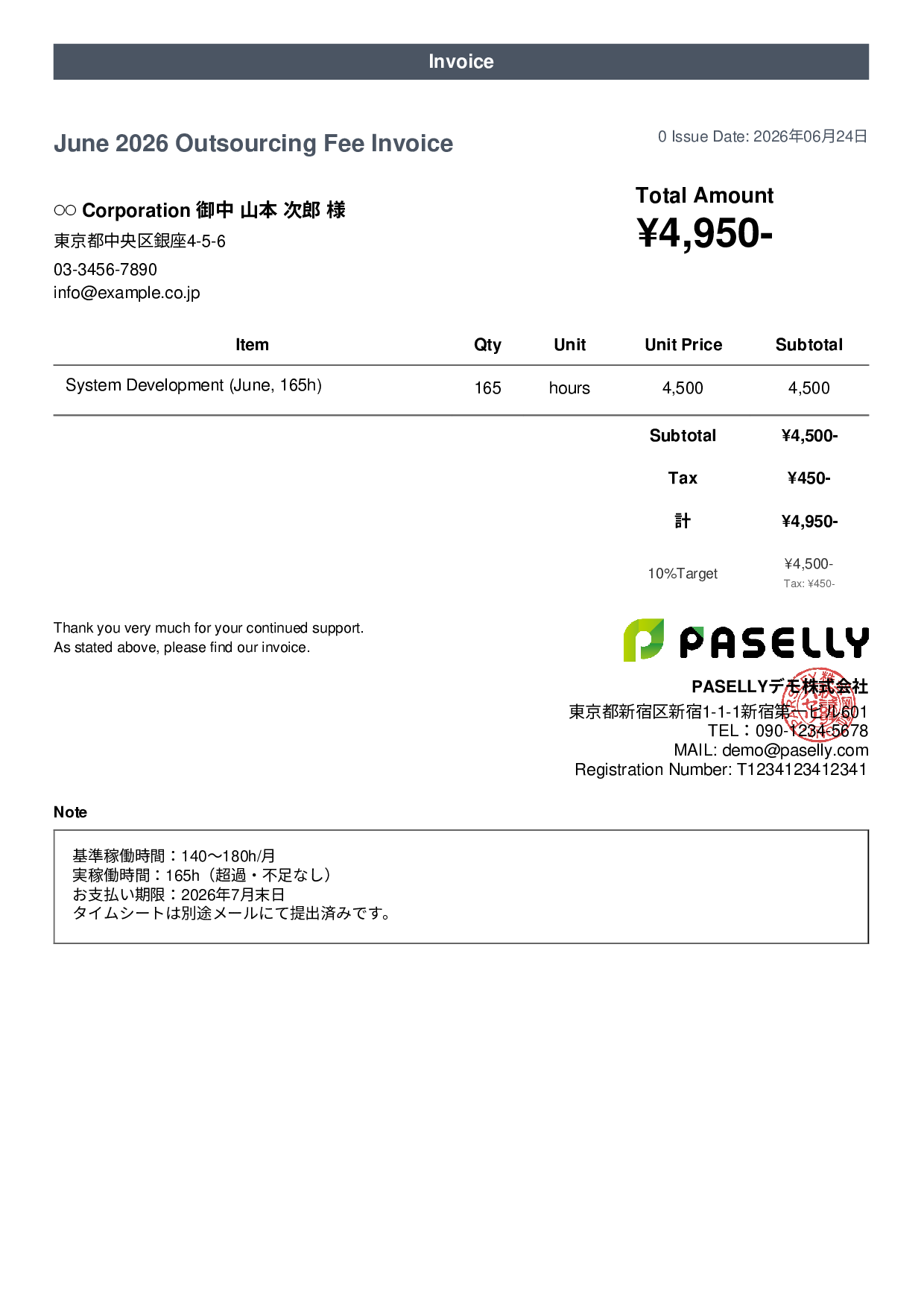 Outsourcing Invoice (Hourly Rate with Timesheet)