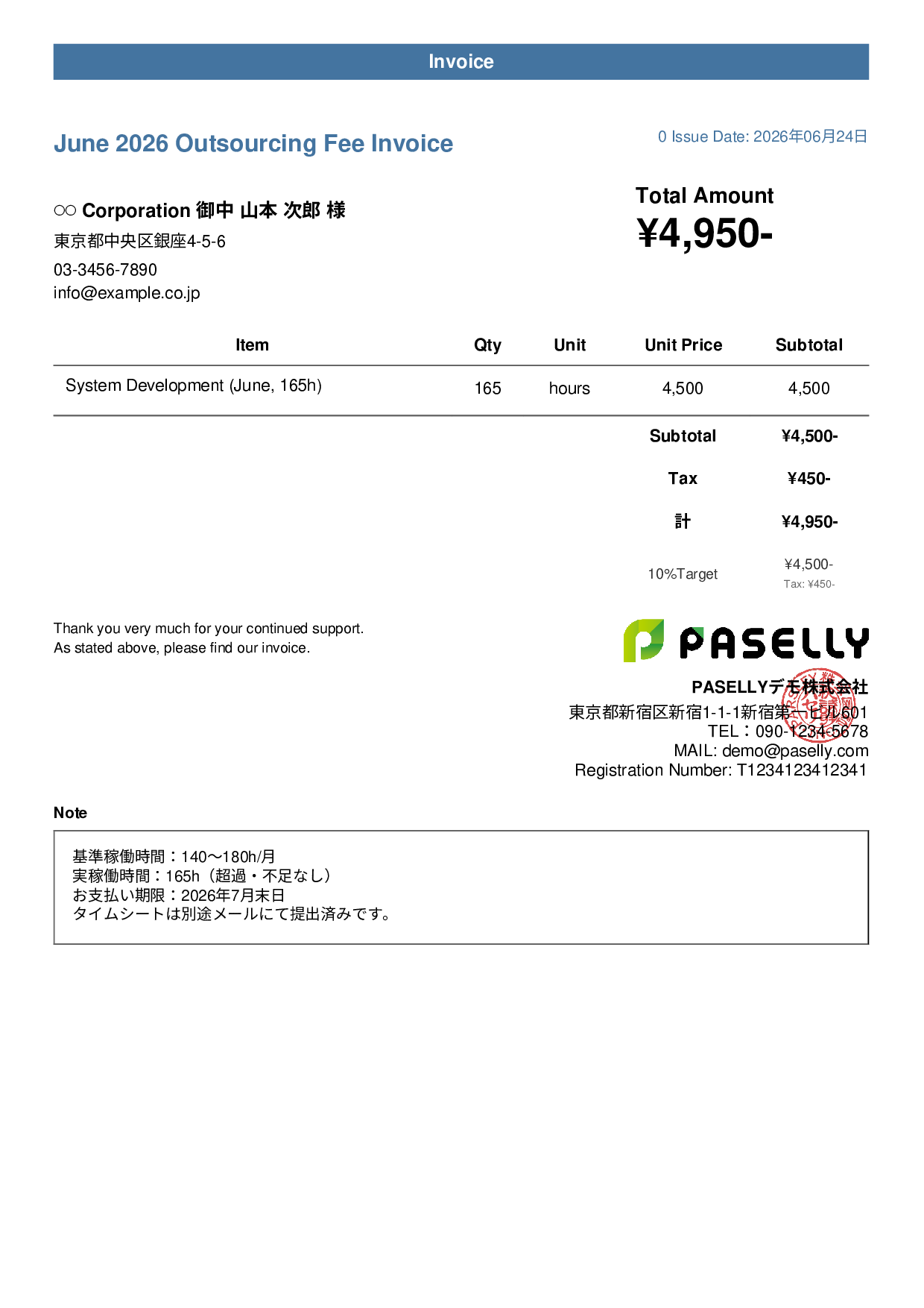 Outsourcing Invoice (Hourly Rate with Timesheet) - Casual