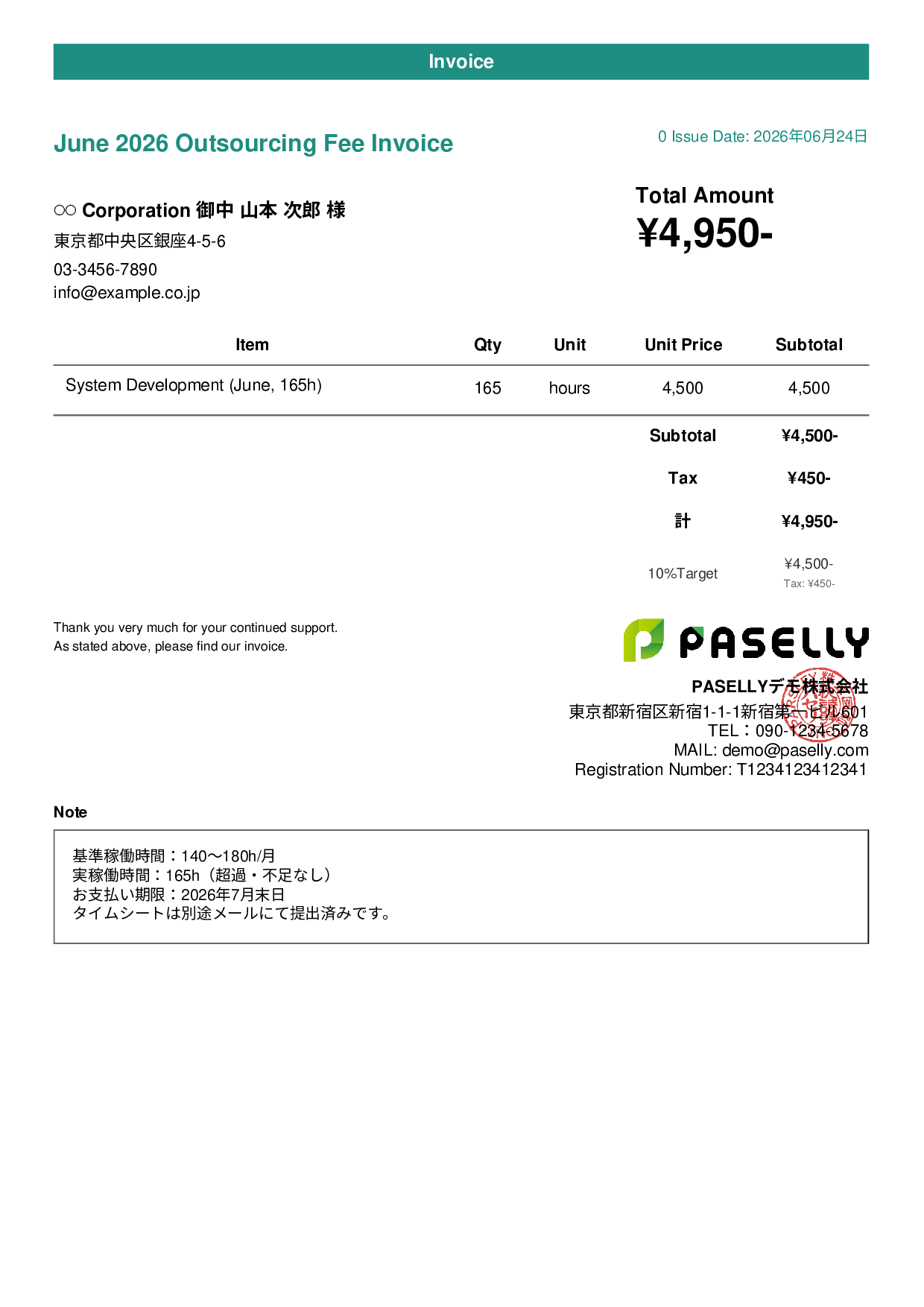 Outsourcing Invoice (Hourly Rate with Timesheet) - Casual