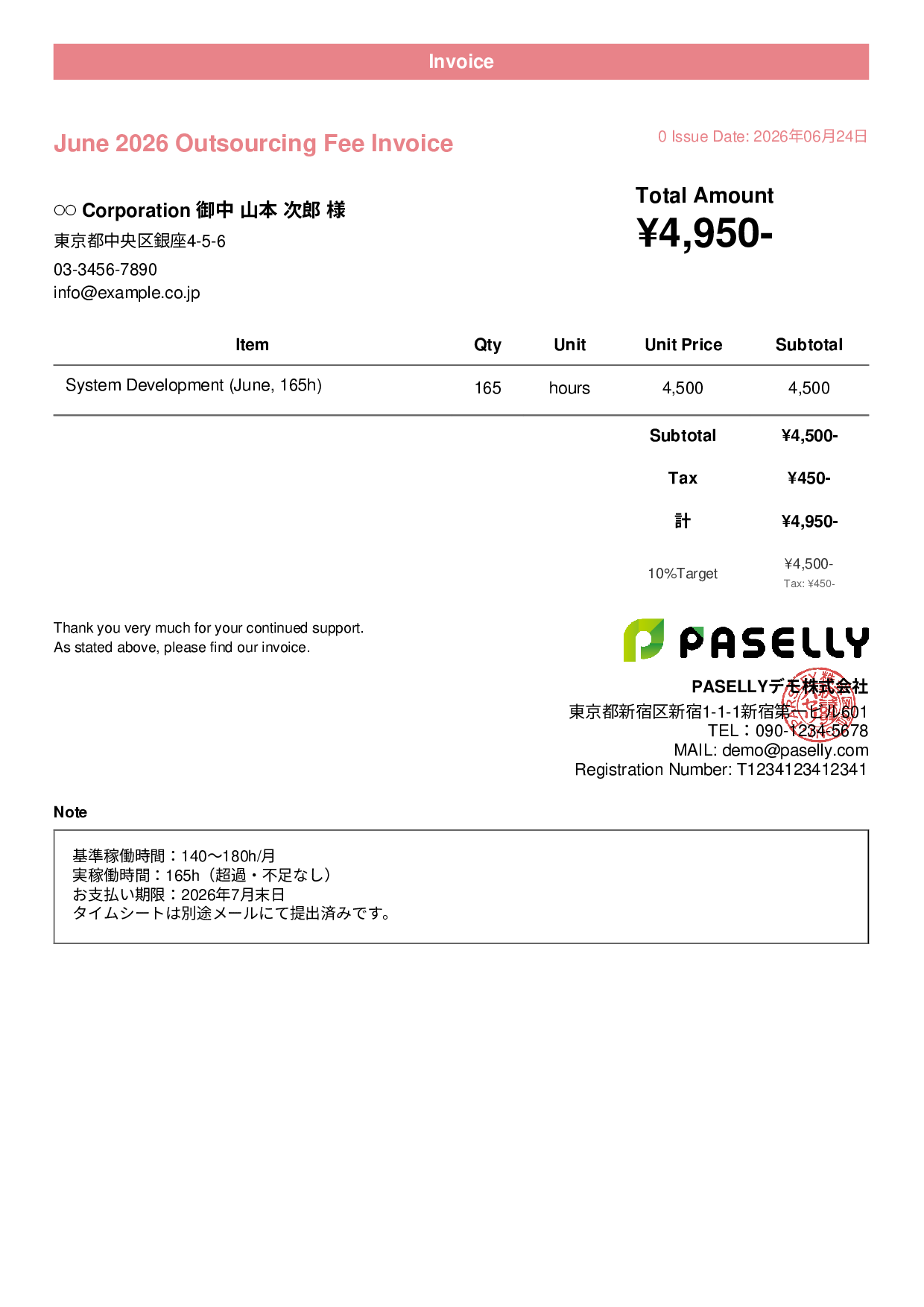 Outsourcing Invoice (Hourly Rate with Timesheet) - Casual