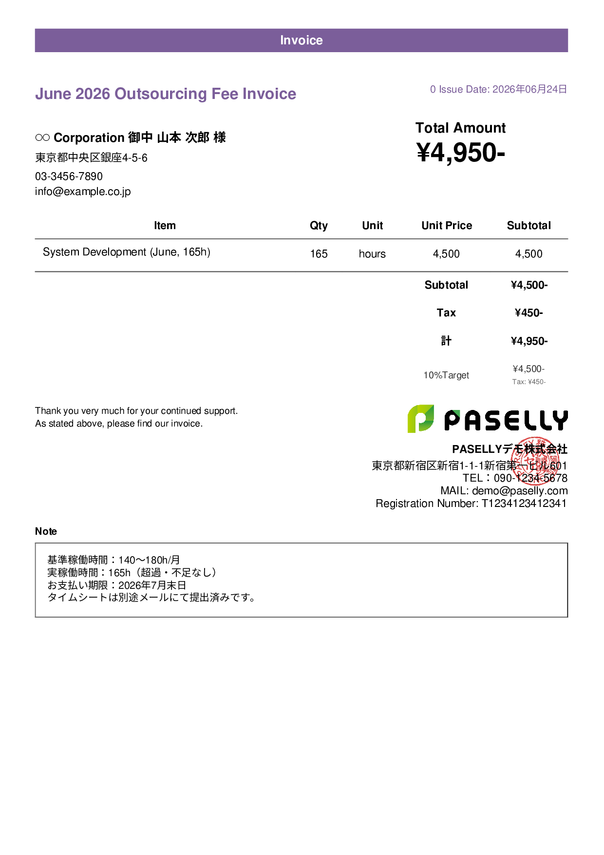 Outsourcing Invoice (Hourly Rate with Timesheet) - Casual