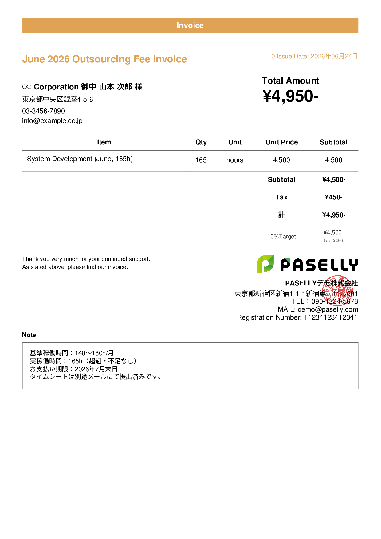 Outsourcing Invoice (Hourly Rate with Timesheet) - Casual