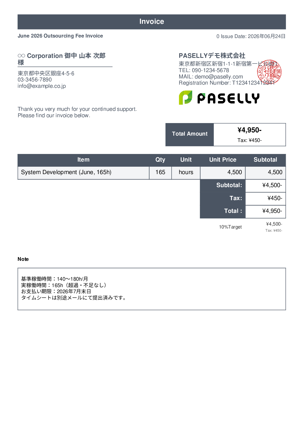 Outsourcing Invoice (Hourly Rate with Timesheet) - Standard 1