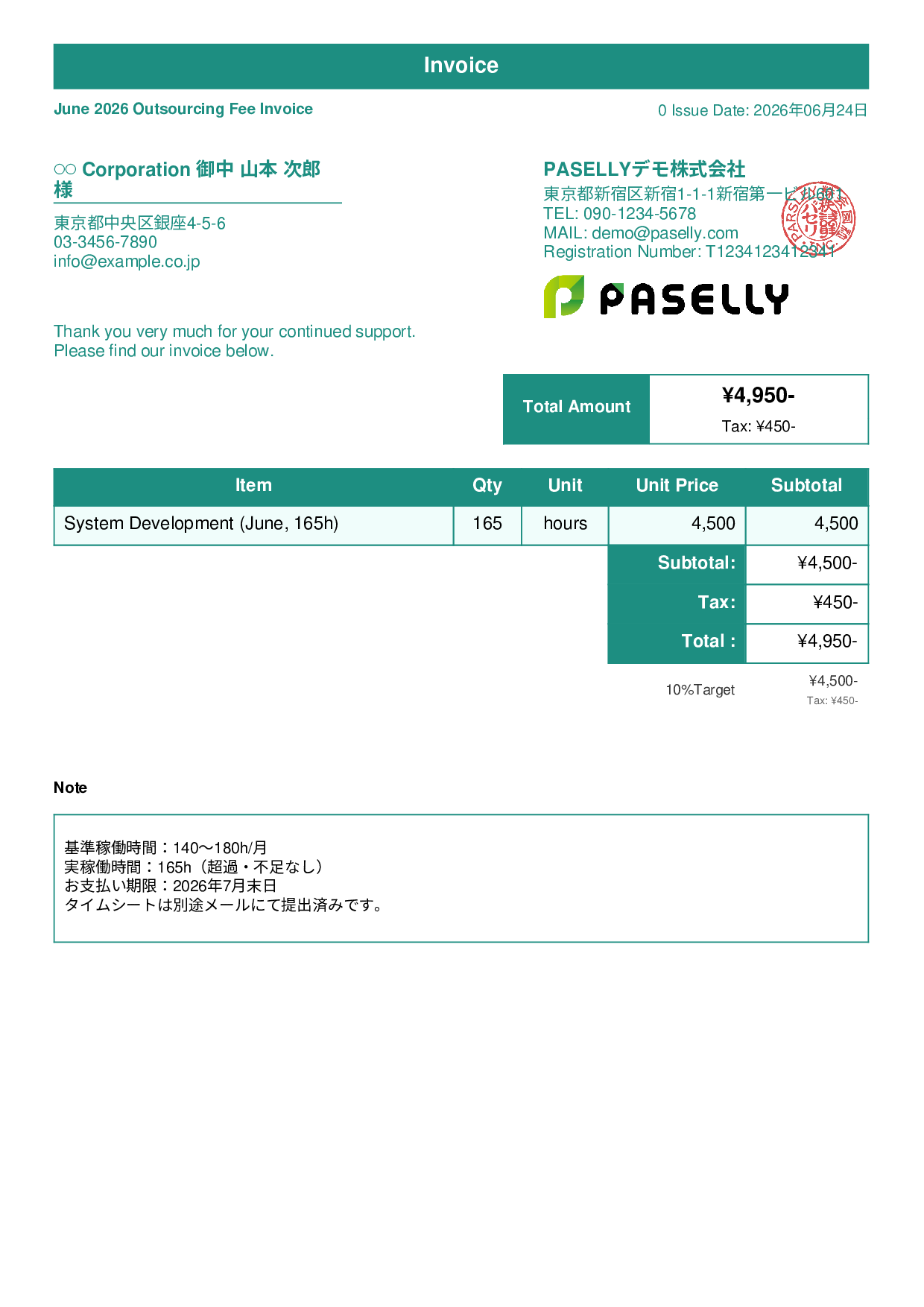 Outsourcing Invoice (Hourly Rate with Timesheet) - Standard 1
