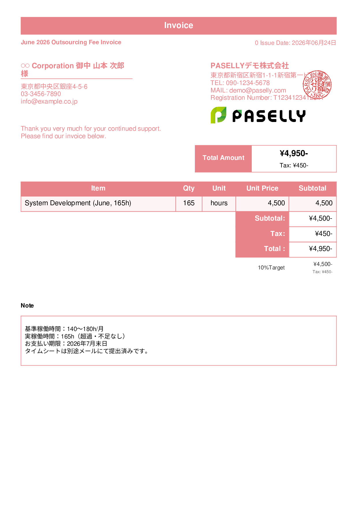 Outsourcing Invoice (Hourly Rate with Timesheet) - Standard 1