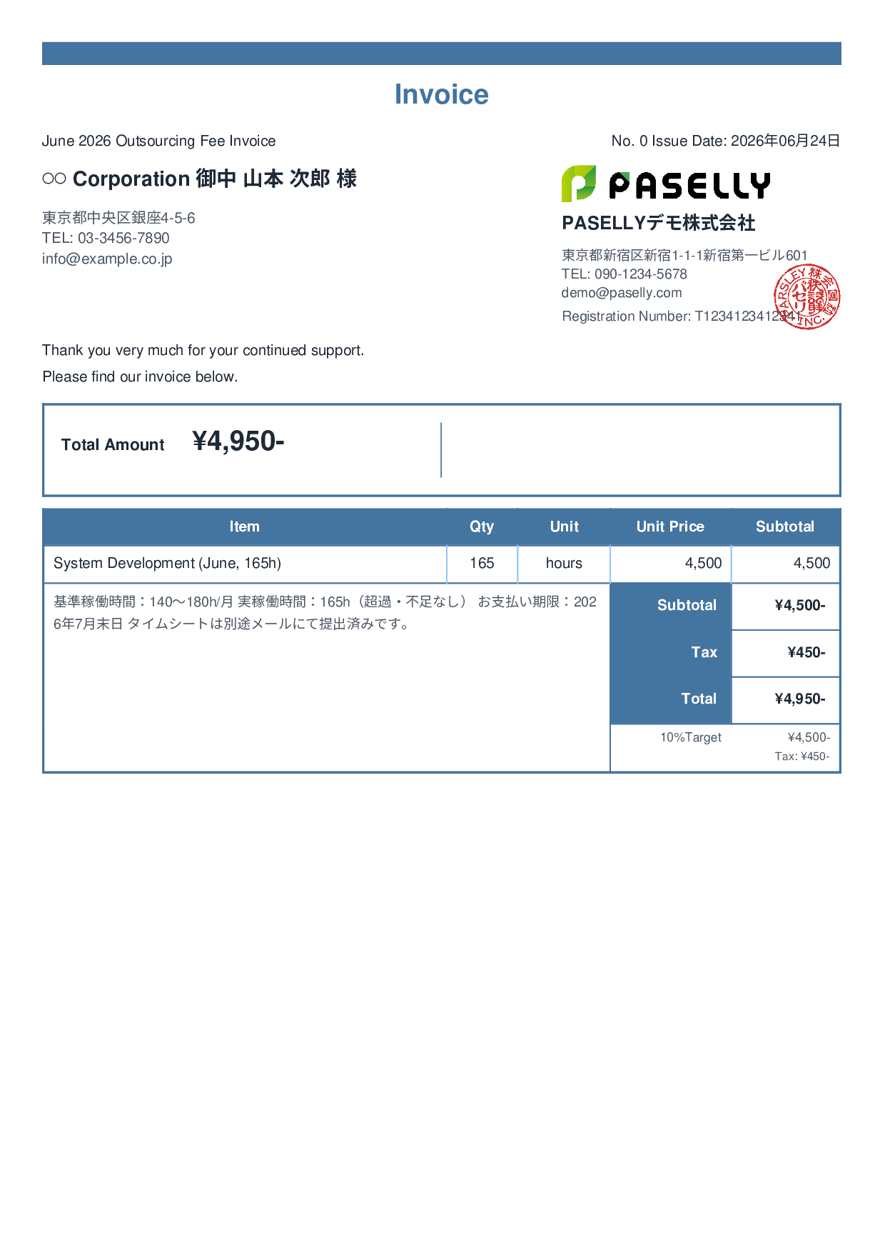 Outsourcing Invoice (Hourly Rate with Timesheet) - Standard 2
